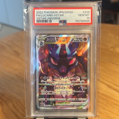 PSA10 ルカリオSAR S12a VSTARユニバース 226/172 ルカリオVSTAR (SAR PSA10 ルカリオSAR S12a VSTARユニバース 226/172 ルカリオVSTAR (SAR