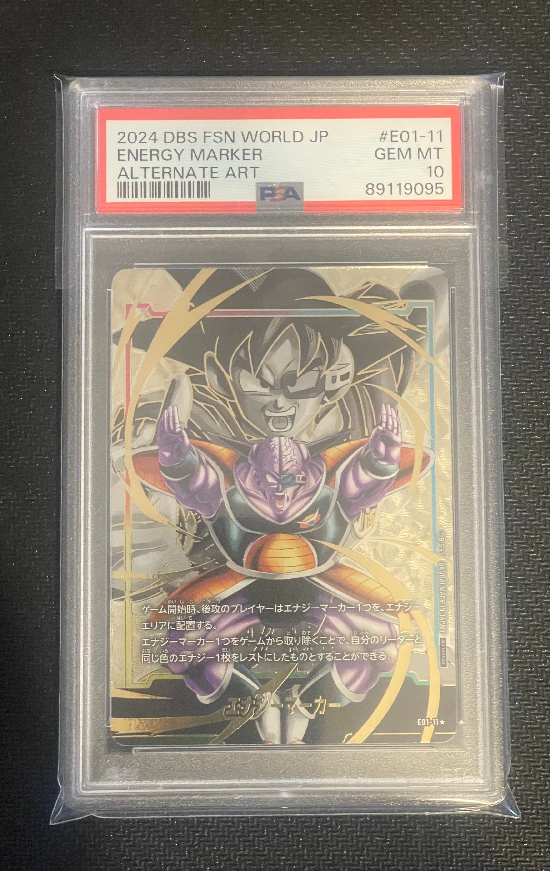 PSA10】エナジーマーカー(ギニュー) ☆ [E01-11](フュージョンワールド