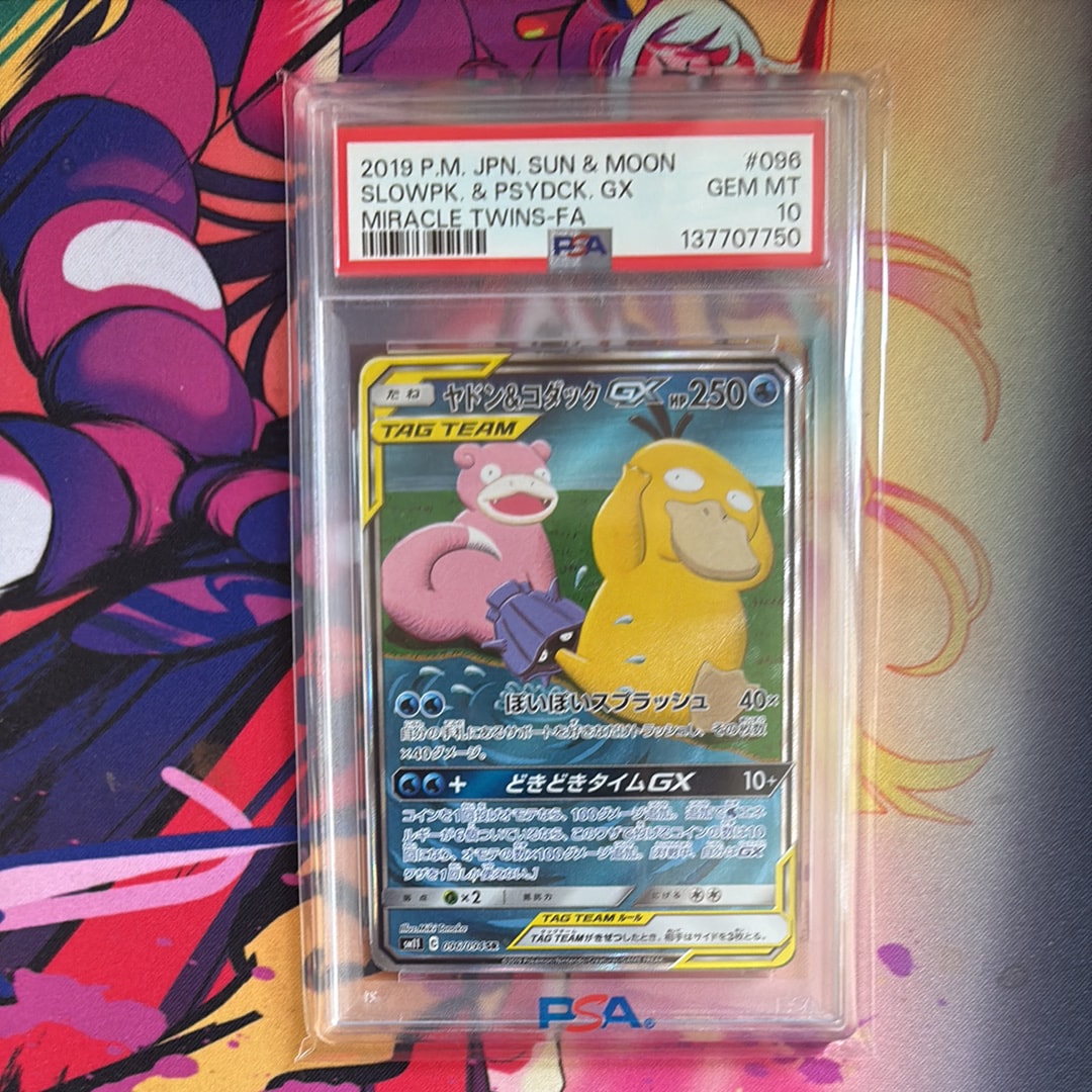 PSA10】ヤドン&コダックGX SR[SM11 095/094](拡張パック「ミラクル