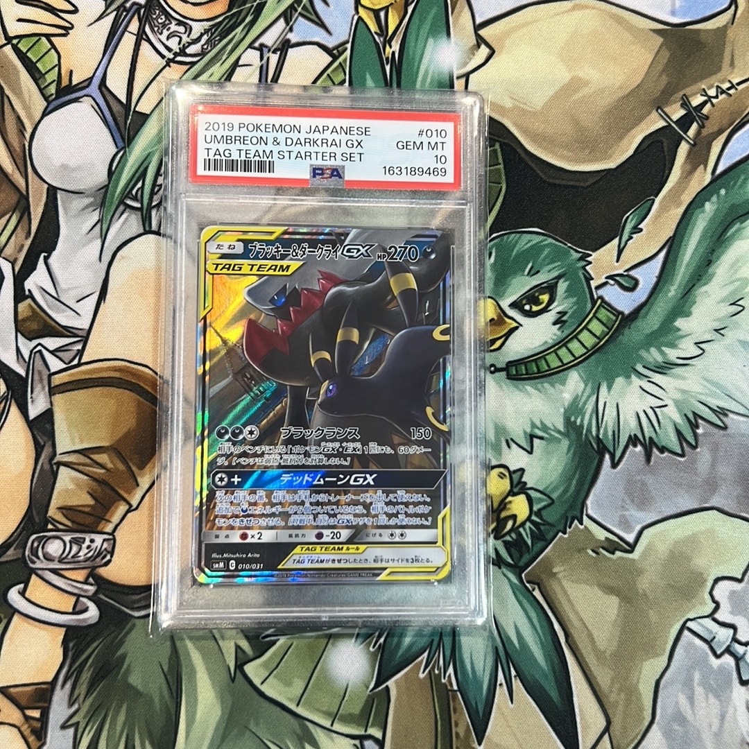 ブラッキー&ダークライGX [SMM 010/031](スターターセット TAG TEAM GX