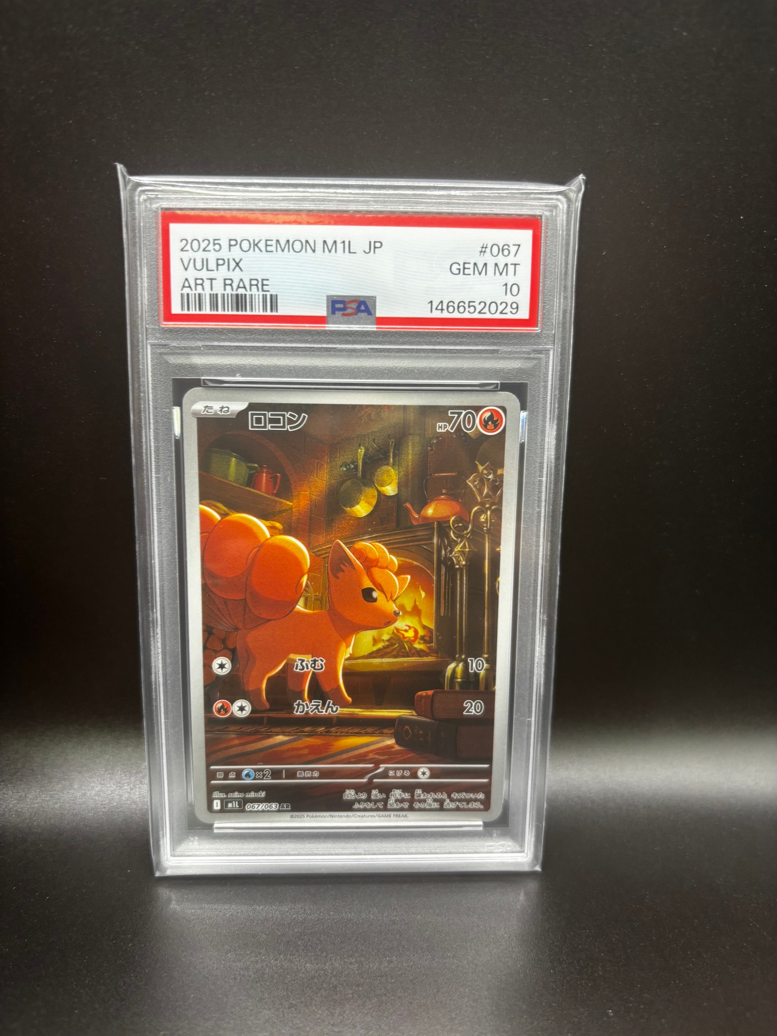 PSA10】ロコン AR [M1L 067/063](拡張パック「メガブレイブ」) 1枚の