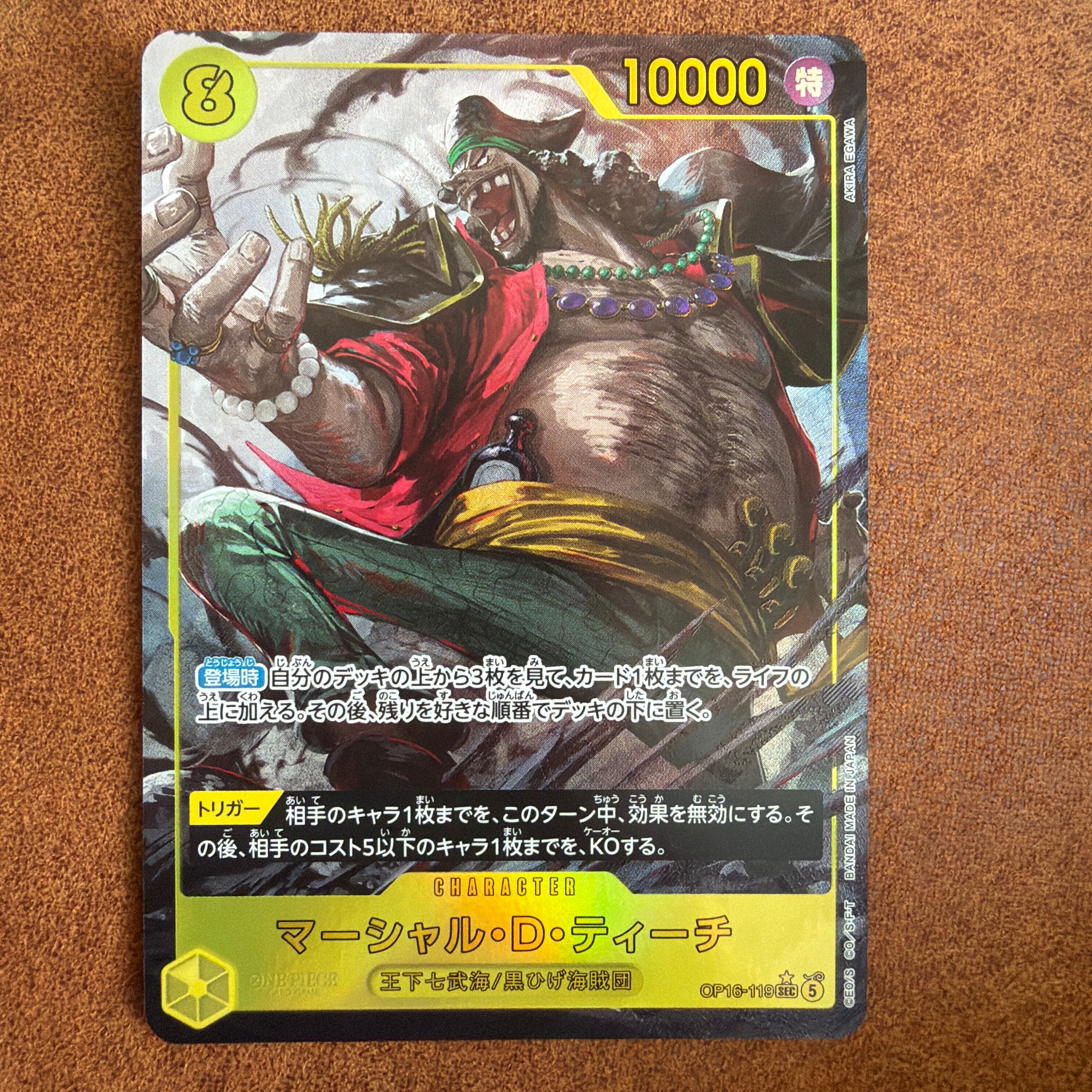 Marshall.D.Teach SEC-P [OP16-119](Booster Pack "THE TIME OF BATTLE")