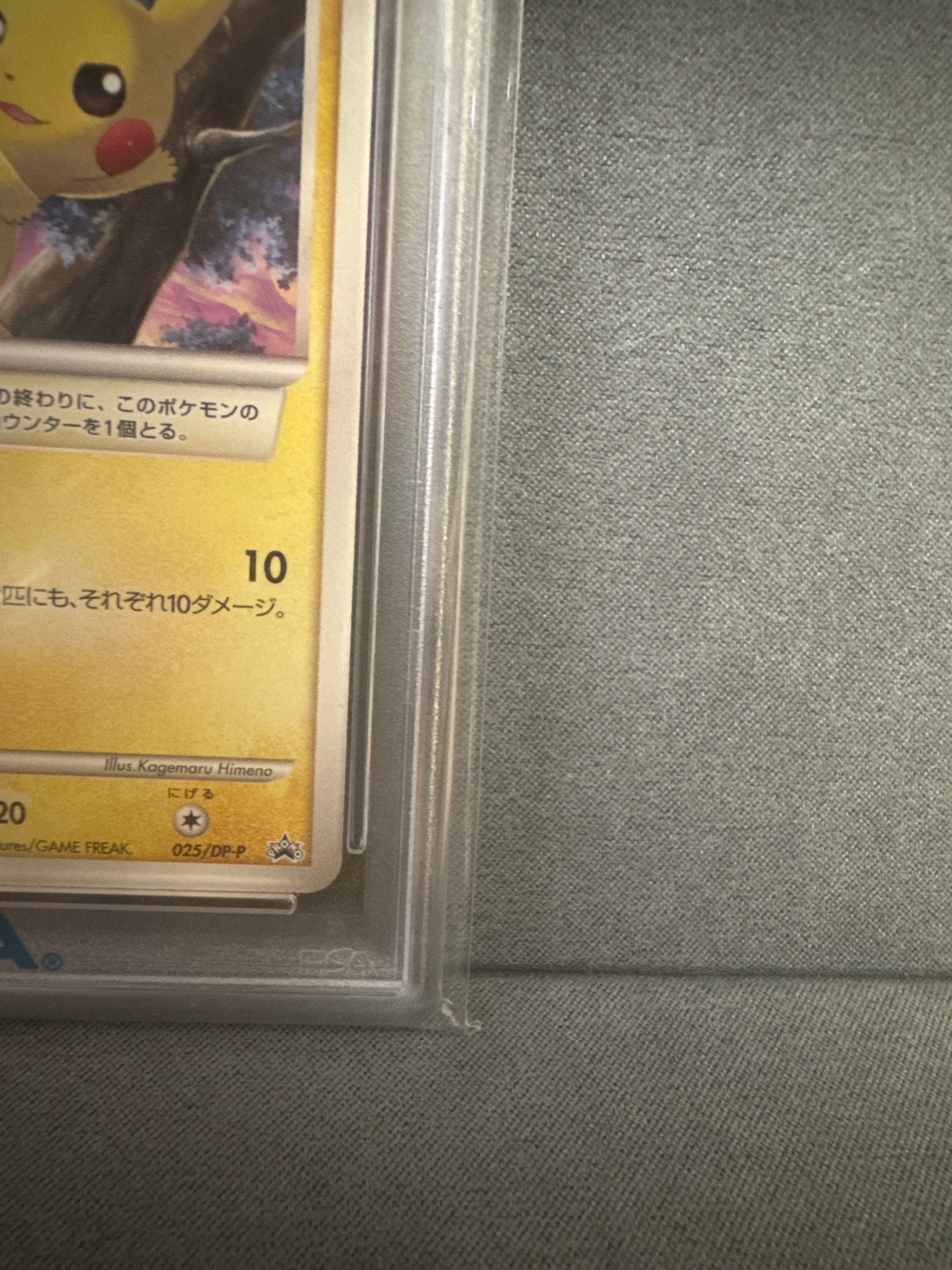 PSA 9]Pikachu LV.13 [DP-P 025](Promotional Card 