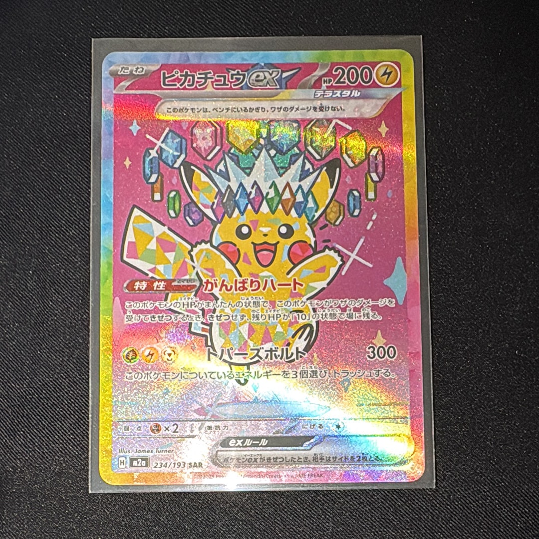 PSA10】ルカリオVSTAR HR: 争奪戦プロモ[S-P 305](プロモーション