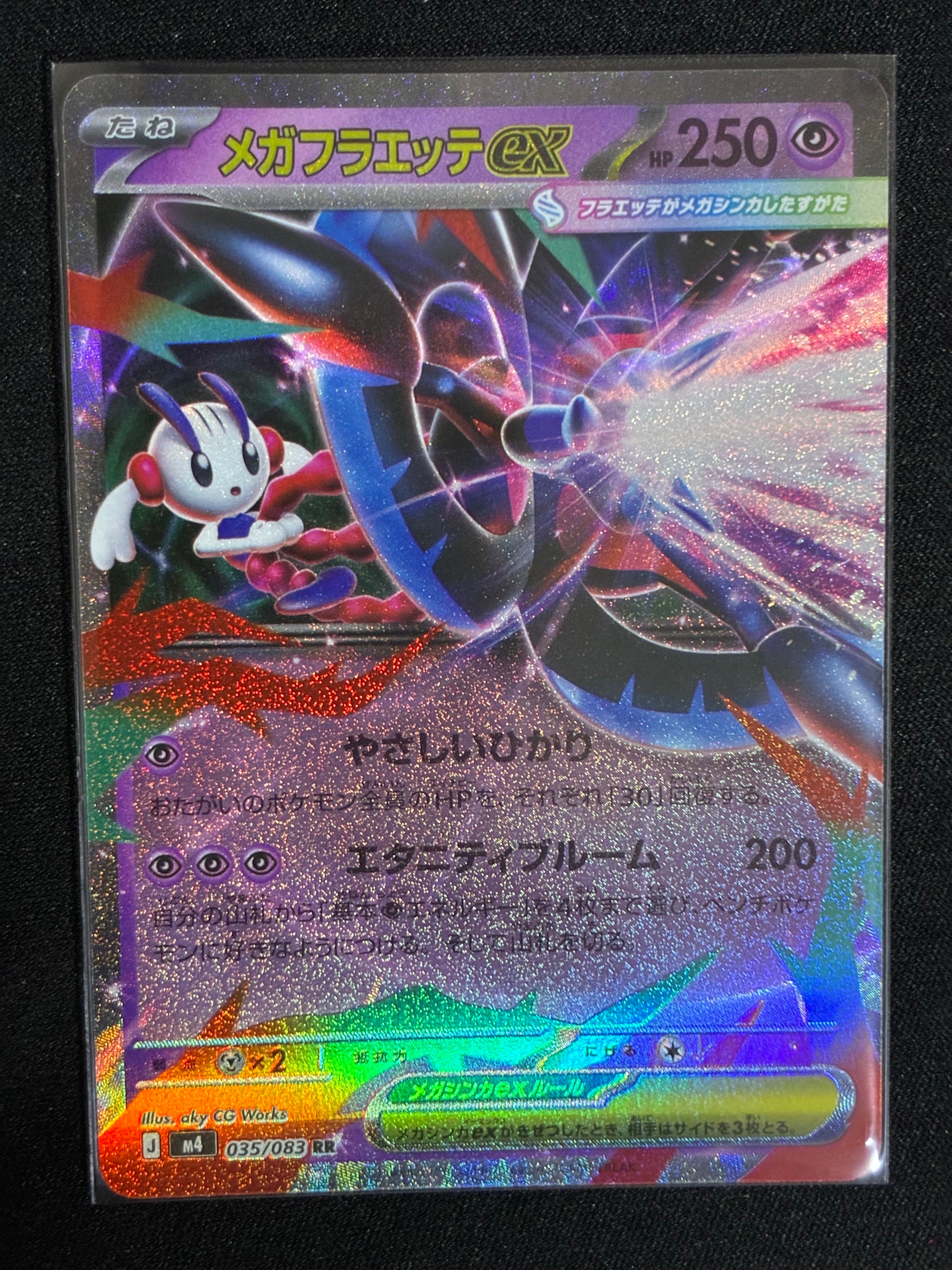 ニンフィア：バトルフェスタ2014 PROMO XYシリーズプロモーションカー…