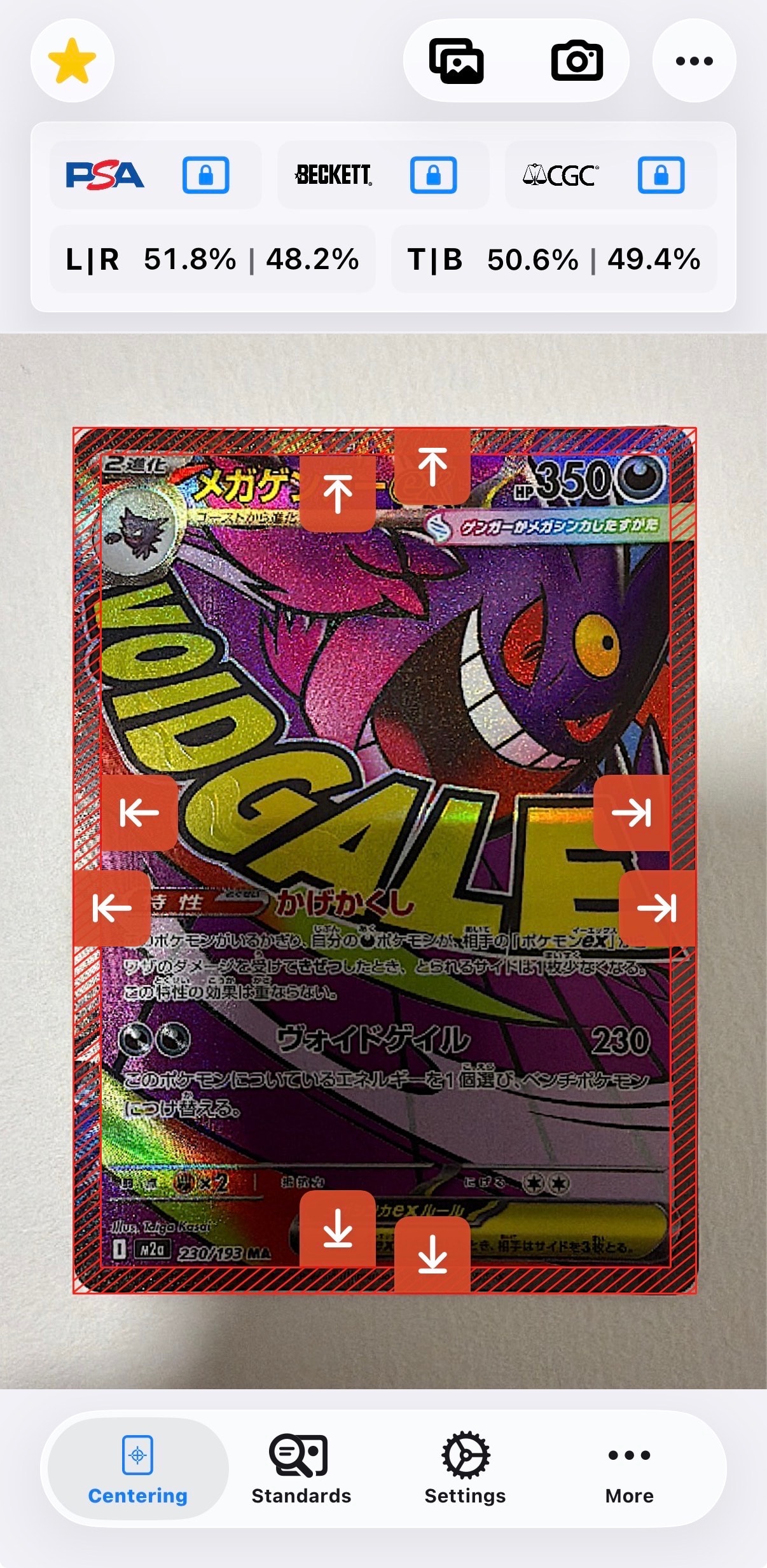 PSA10】メガゲンガーex MA :中国語箔押しエラー [M2a 230/193](ハイ