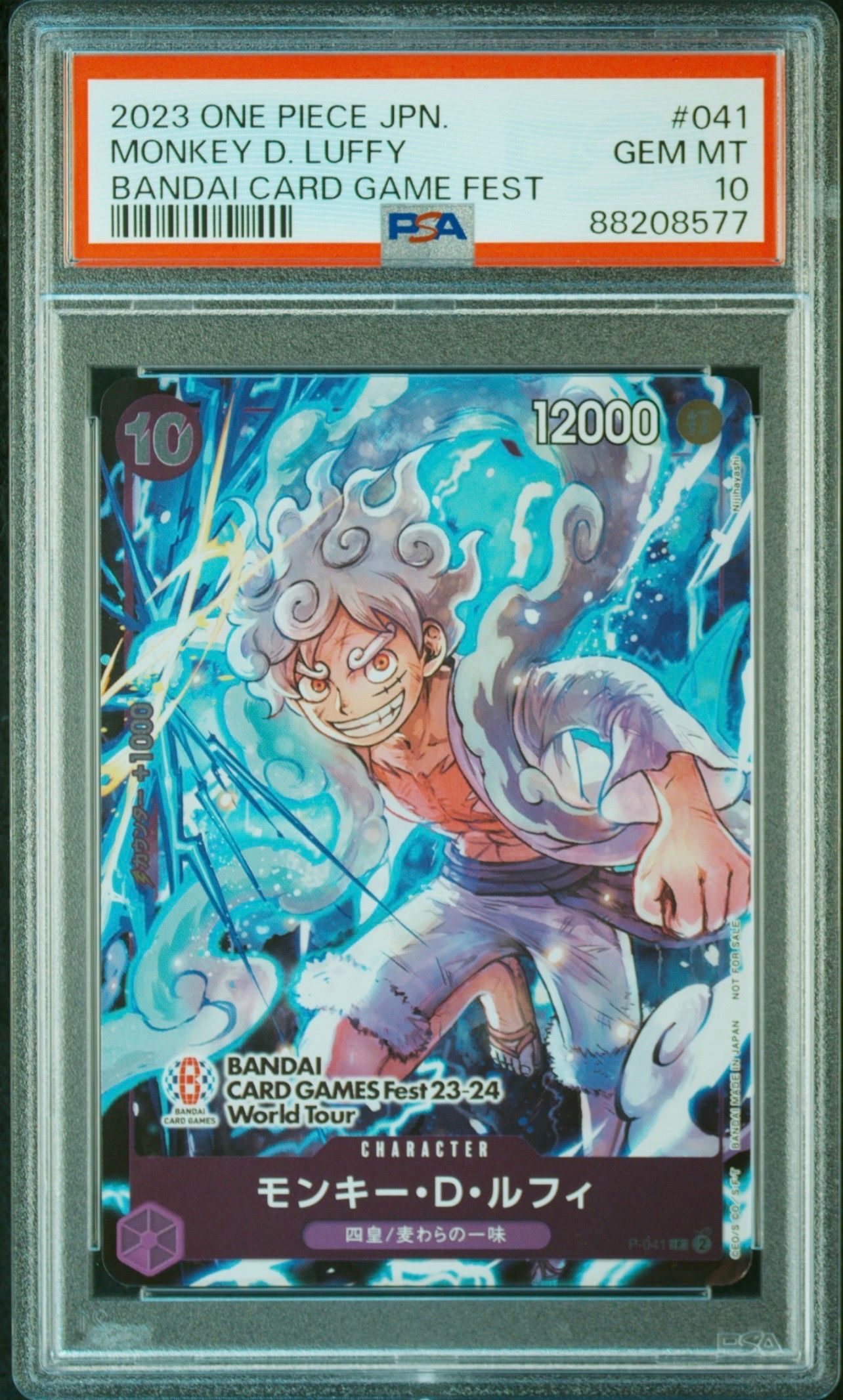 モンキー・D・ルフィ P [P-041] (BANDAI CARD GAMES Fest23-24 World Tour)