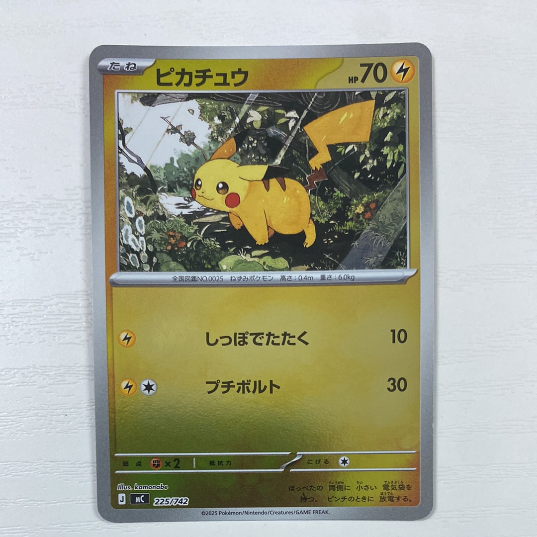 PSA9】メガトウキョーのピカチュウ: プロモ[XY-P 098/XY-P
