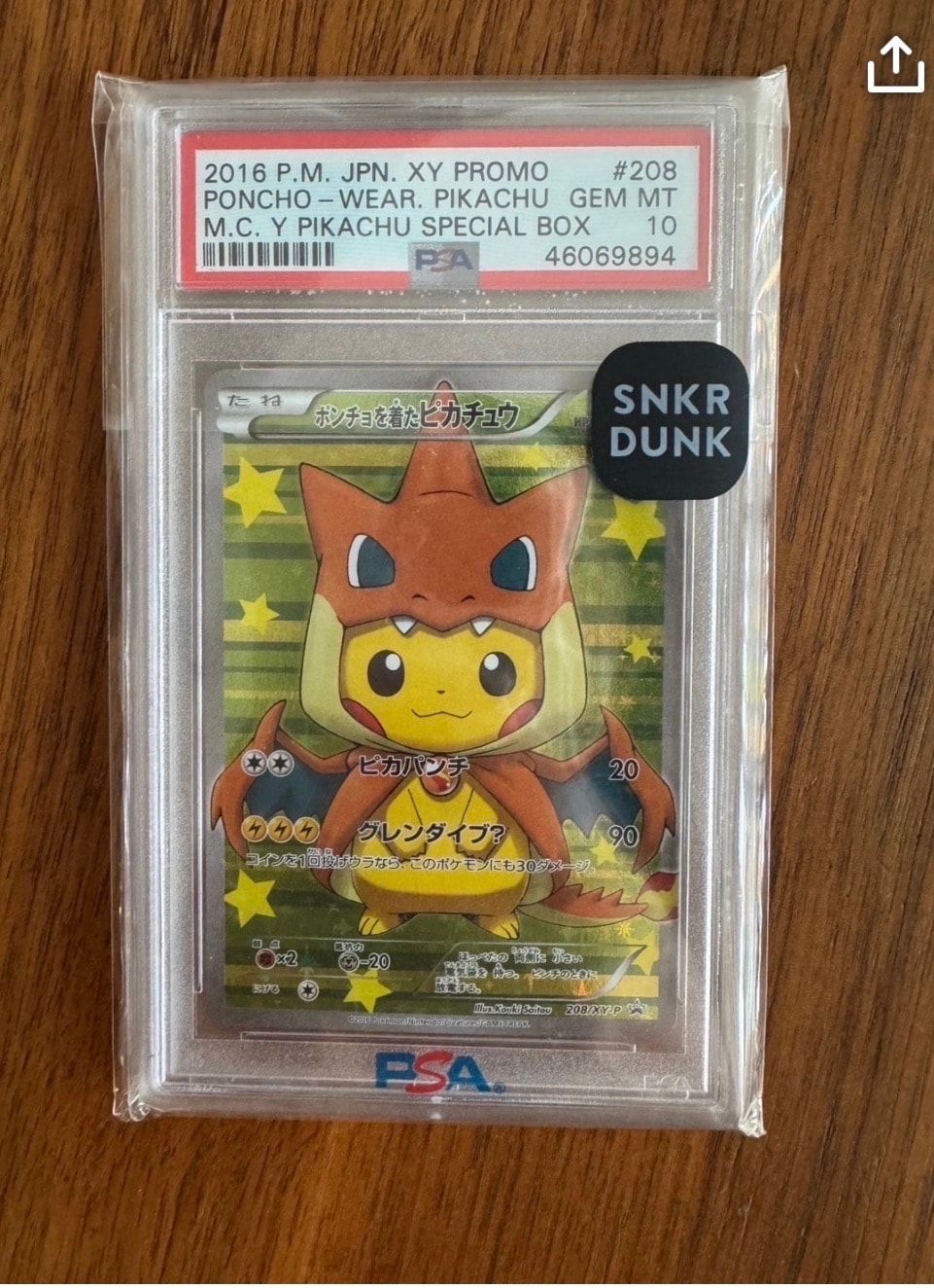 PSA10】ポンチョを着たピカチュウ: プロモ[XY-P 208/XY-P](BREAK
