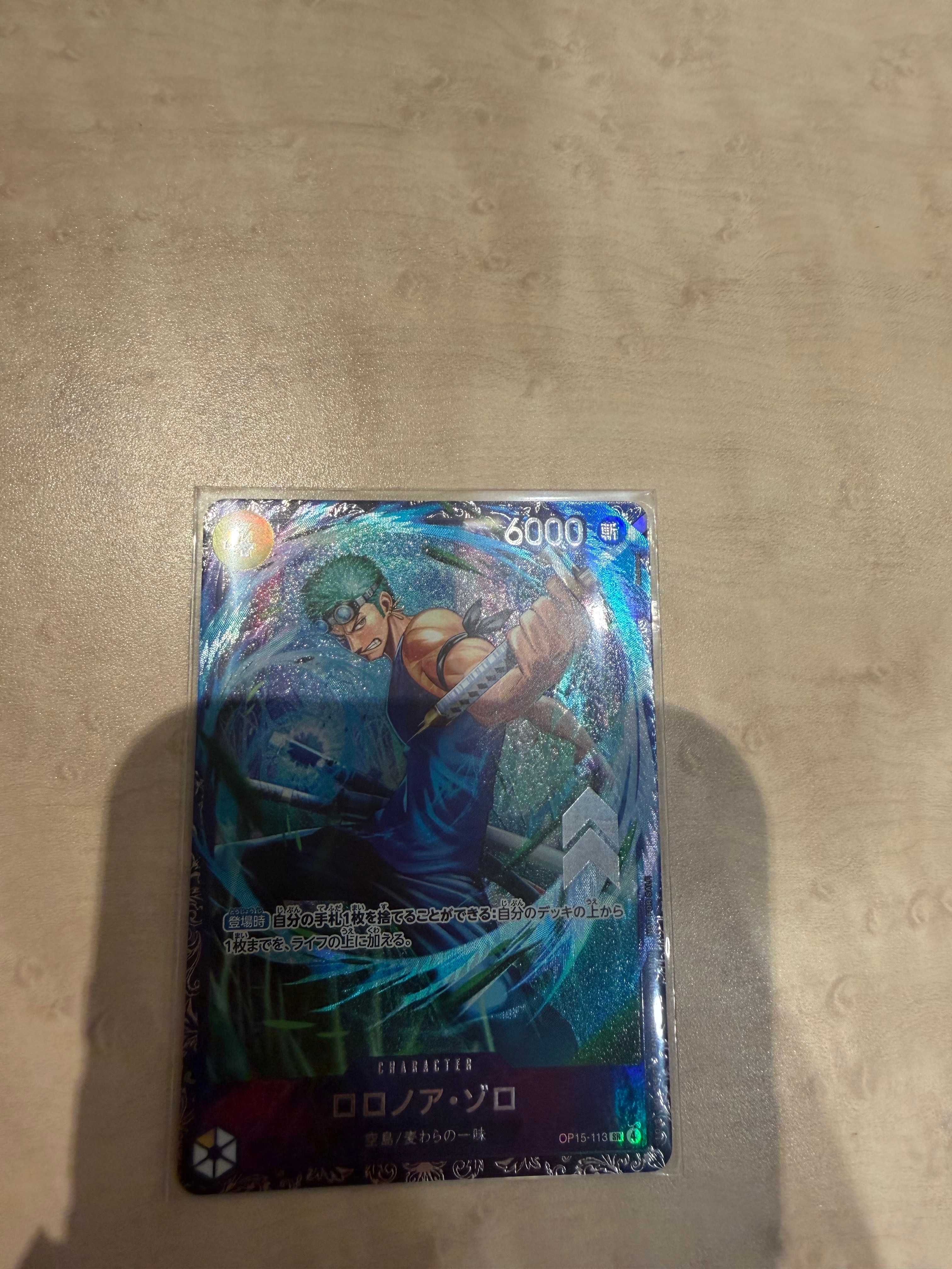 ロロノア・ゾロ SR :上位記念品 [OP15-113](プロモーションカード「フラッグシップバトル 2026年7月」)