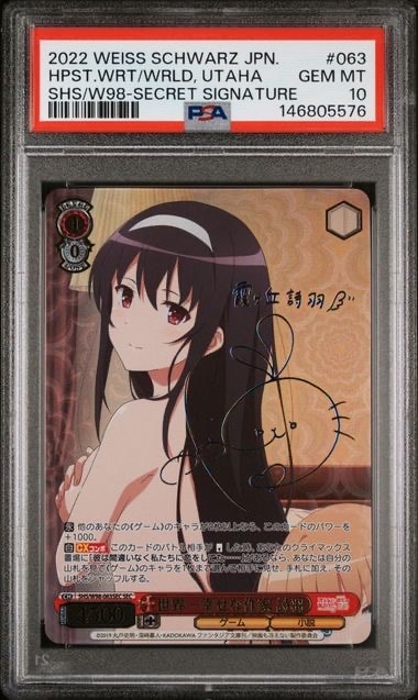 海で遊んだ後は… 宝鐘マリン SSP[HOL/W104-081SSP SSP](ブースター