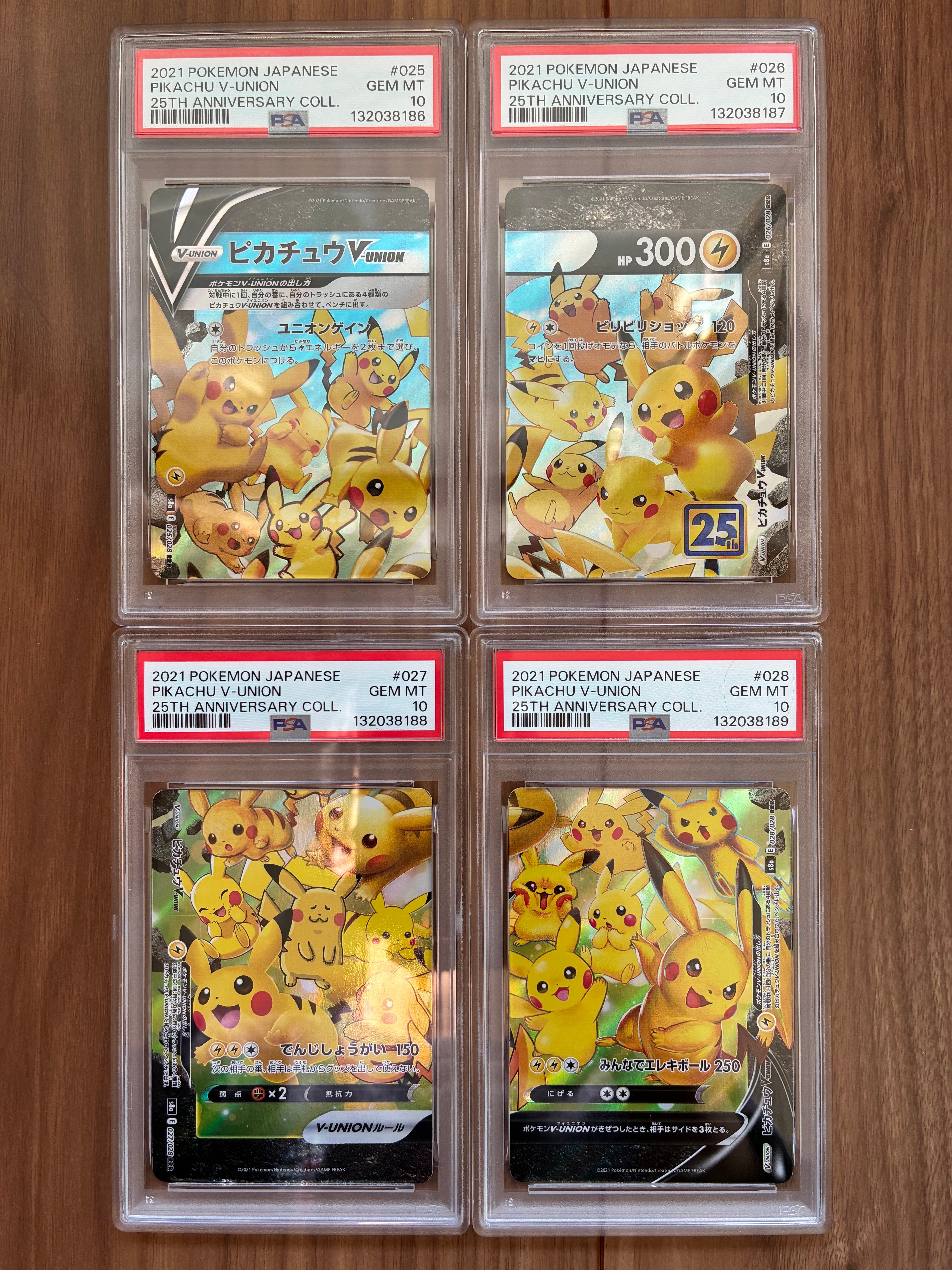 ピカチュウV-UNION RRR[s8a 025-028/028](拡張パック「25th アニバーサリーコレクション」)