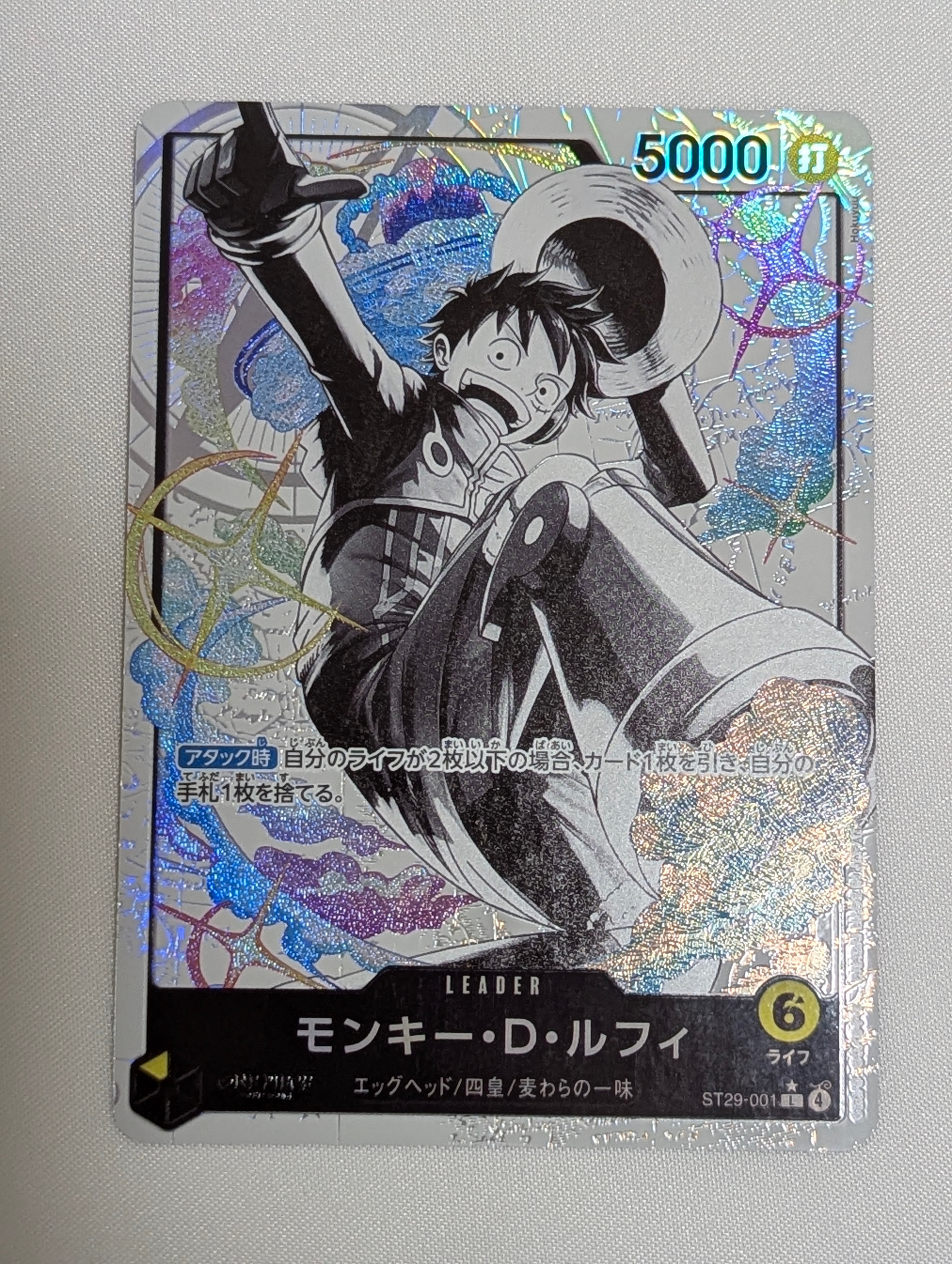 PSA10】モンキー・D・ルフィ L-P [ST29-001](スタートデッキ「エッグ