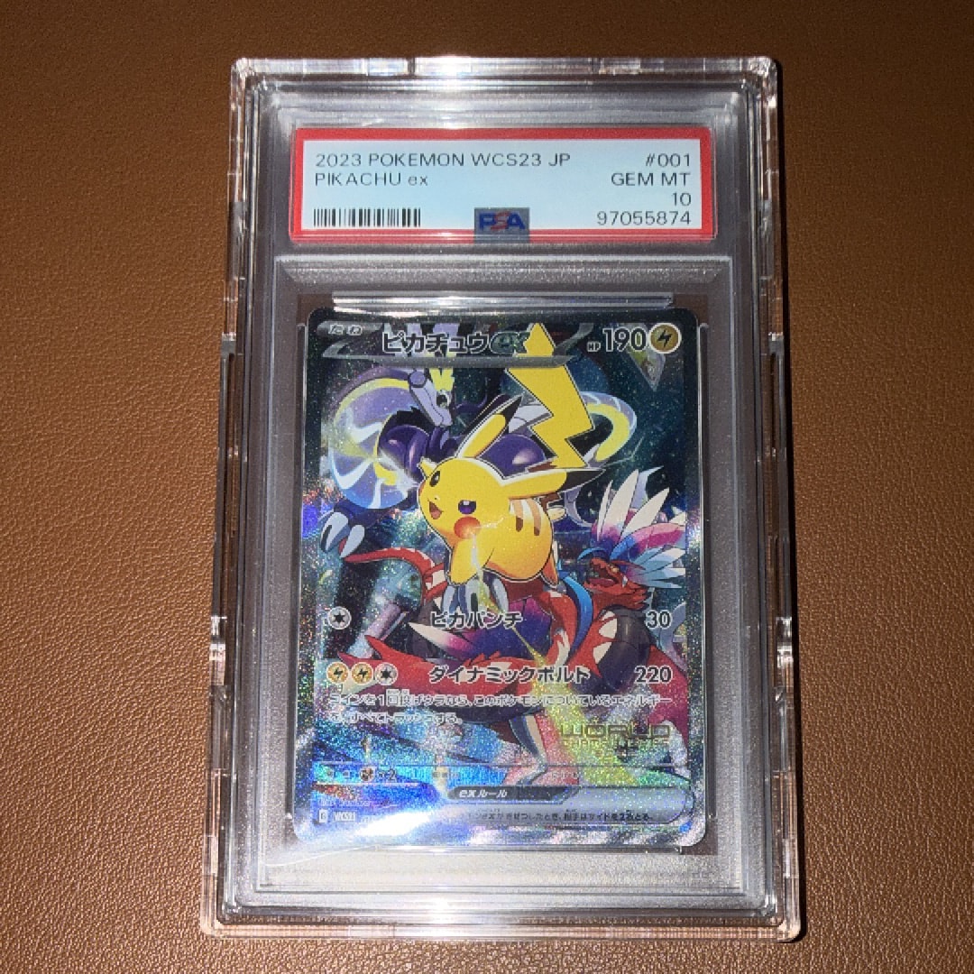 美品 ピカチュウex 横浜記念デッキ wcs2023 ポケモンカード PSA10】ピカチュウex WCS2023 横浜記念デッキ PROMO 001/030 1枚の通販