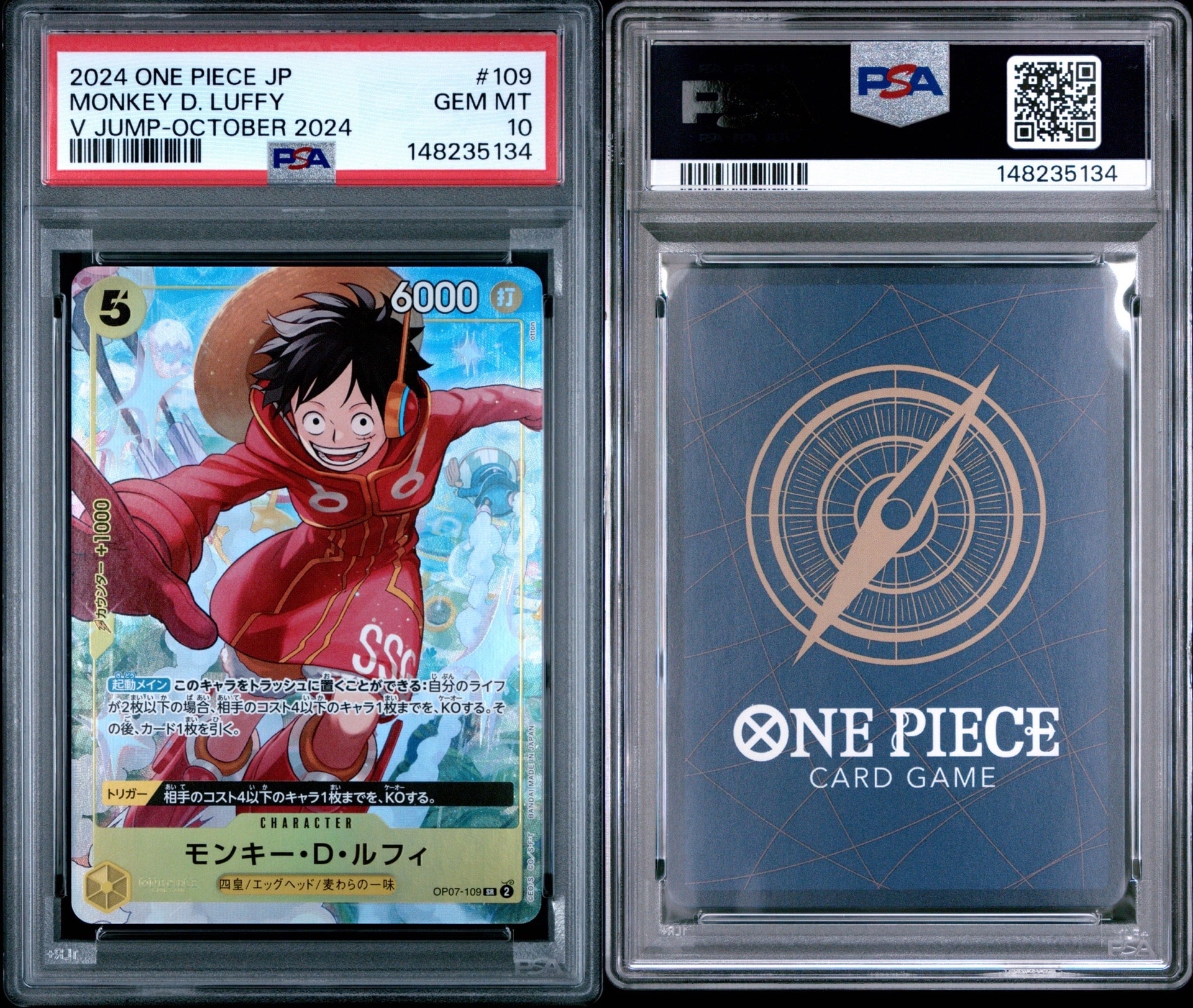 PSA10】モンキー・D・ルフィ SR [OP07-109](プロモーションカード「V