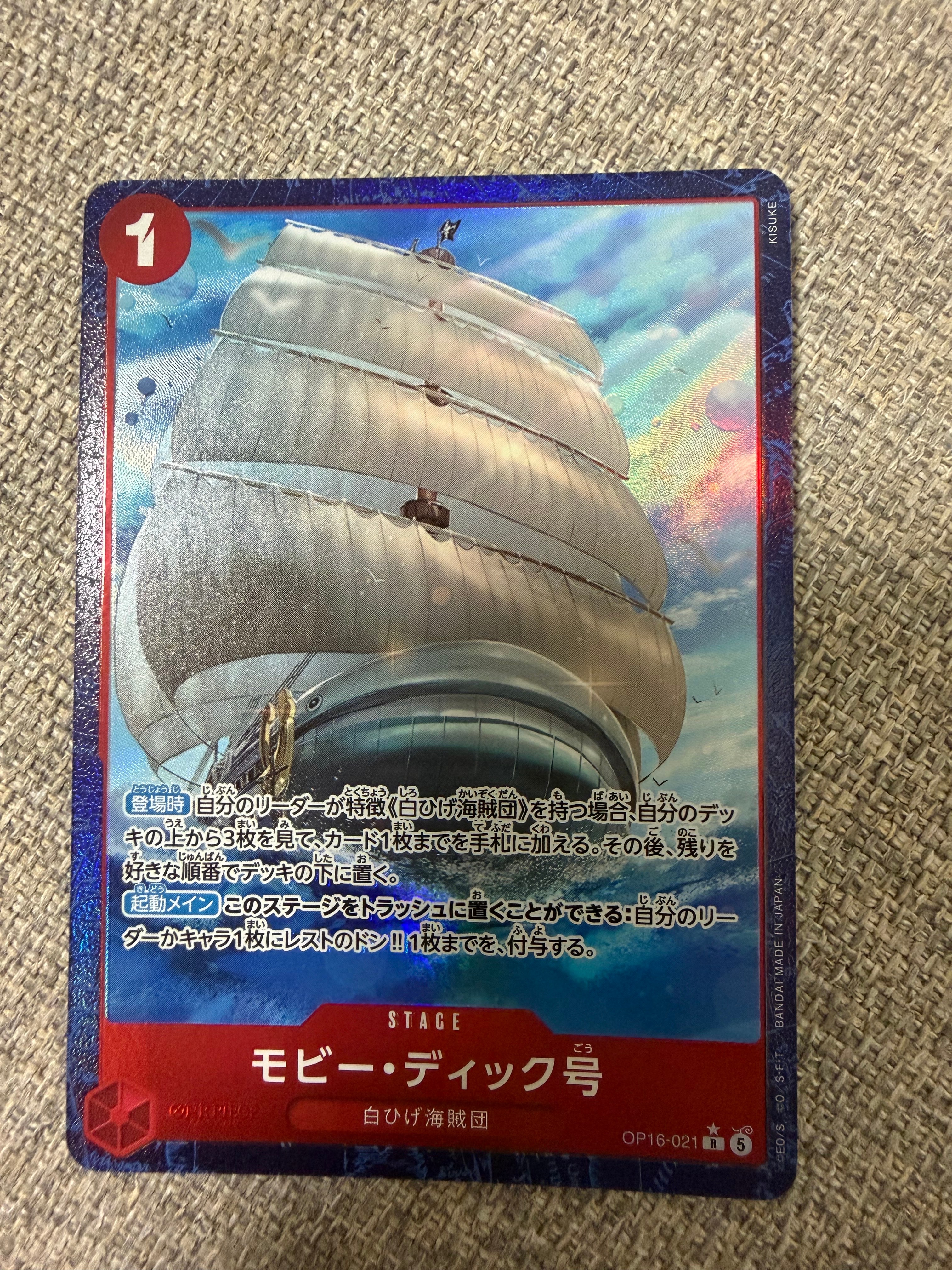 Moby Dick R-P [OP16-021](Booster Pack "THE TIME OF BATTLE")