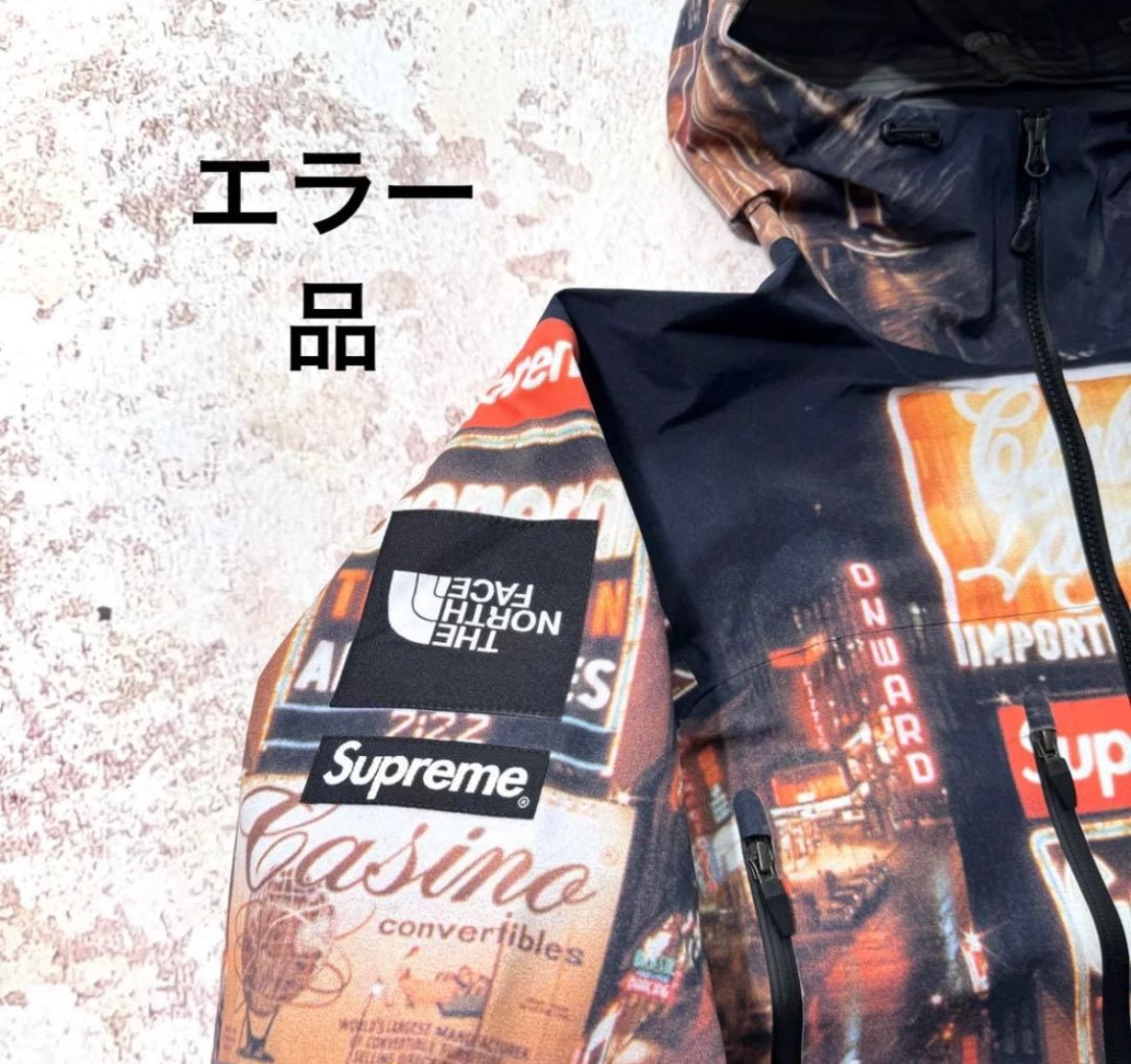 Supreme x The North Face Taped Seam Shell Jacket "Times square" NP52207I x NF0A82RK