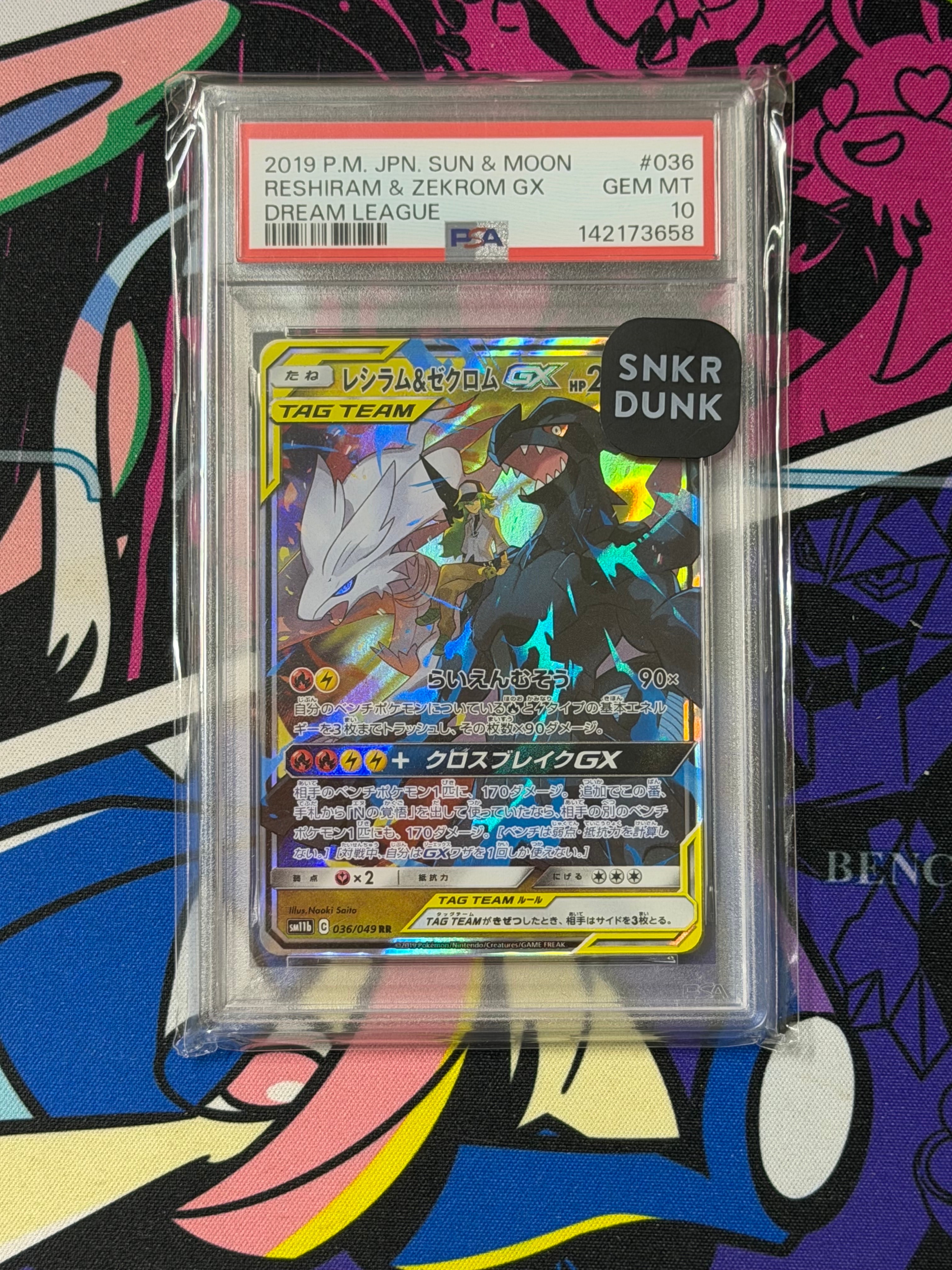 サンダー[Pt-R 008/016](乱戦！ポケモンスクランブル×ポケモンカード