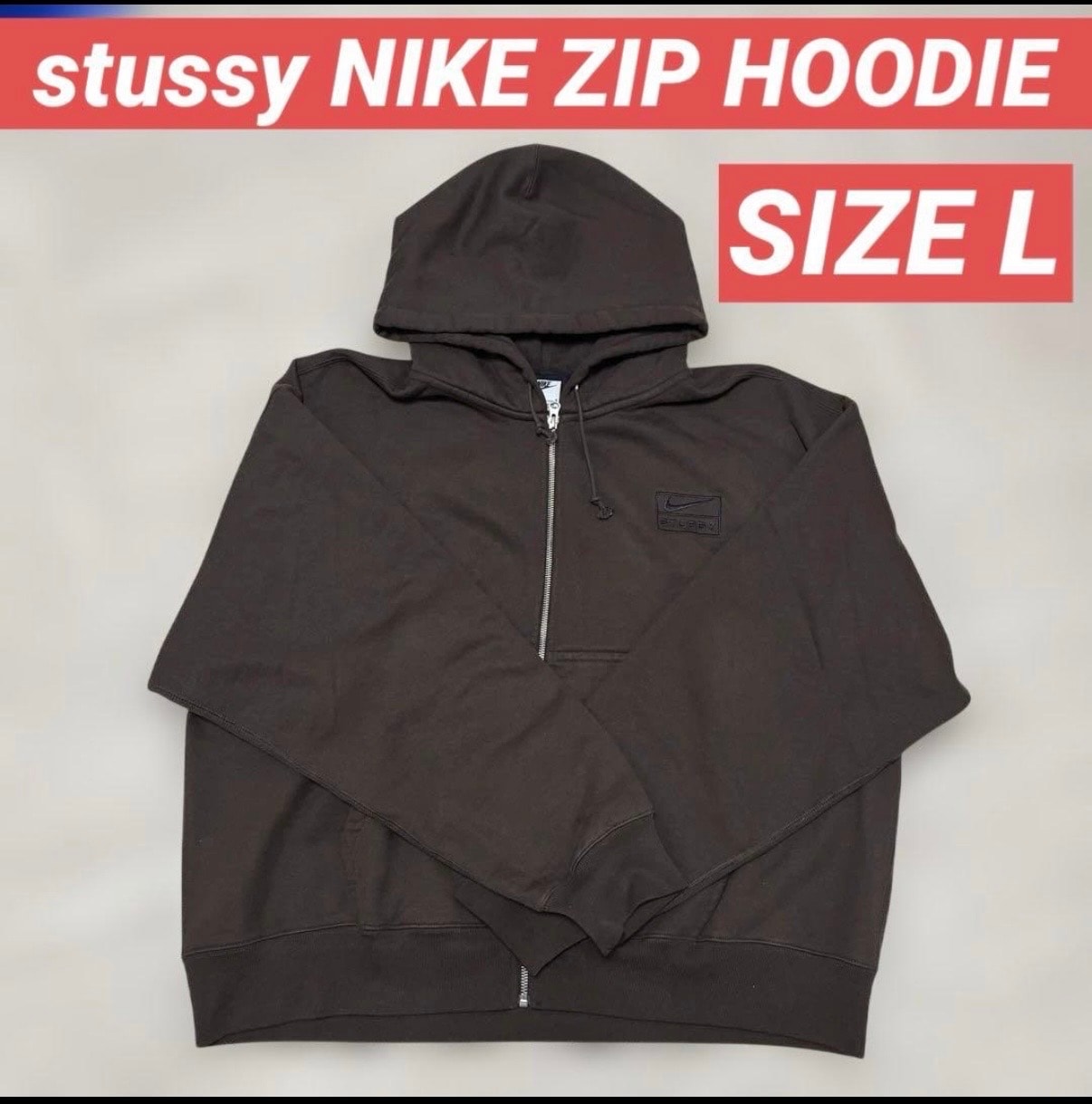 Stussy x Nike Stone Washed Fleece Zip Hoodie "Dark Cinder" (US Size) FJ9175-261