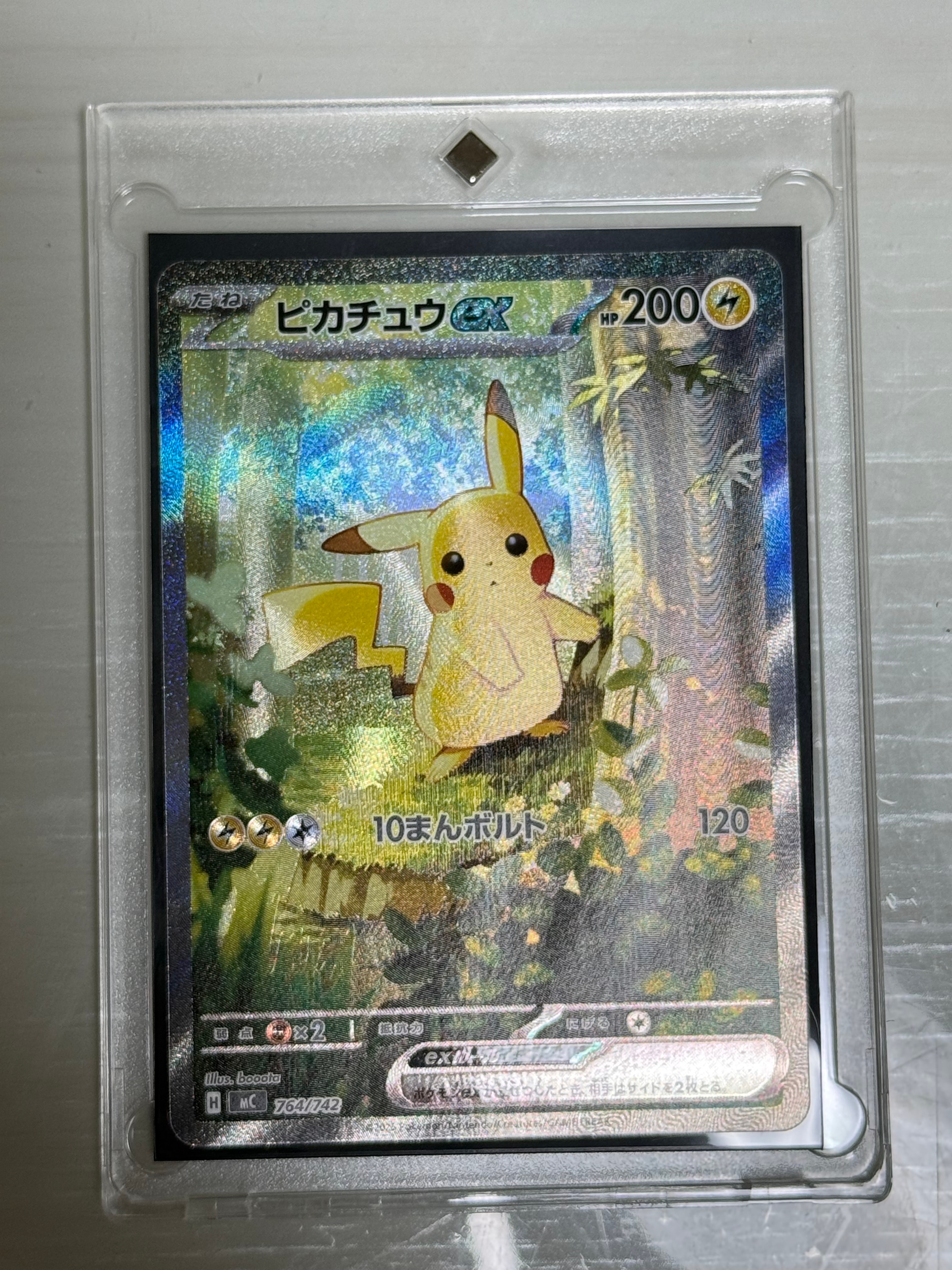 かがやくゲッコウガ　s12a 033/172K PSA10 20240125121512-0.webp