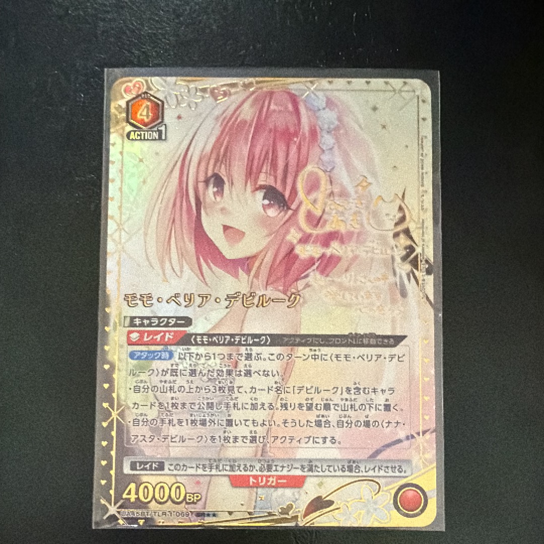 嬴政 SR [UA48BT-KGD-1-070](ブースターパック「キングダム」)の新品