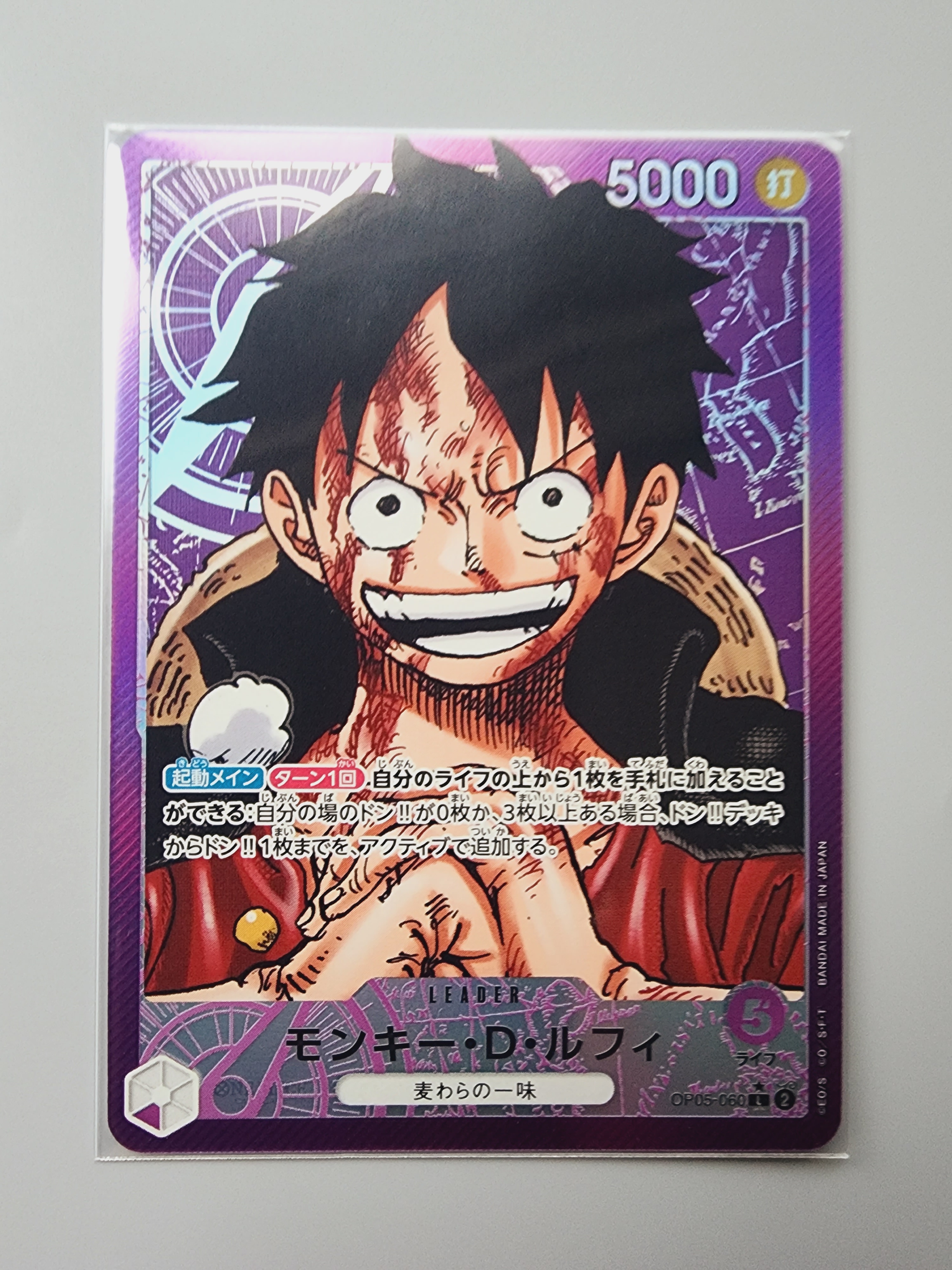 PSA10】モンキー・D・ルフィ L [OP05-060]【英語版】（PSA限定コラボ