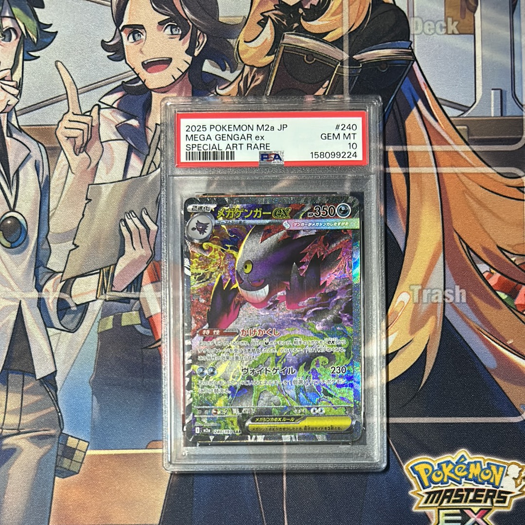 PSA10】ロトムex SAR [M2 112/080](拡張パック「インフェルノX」) 1枚