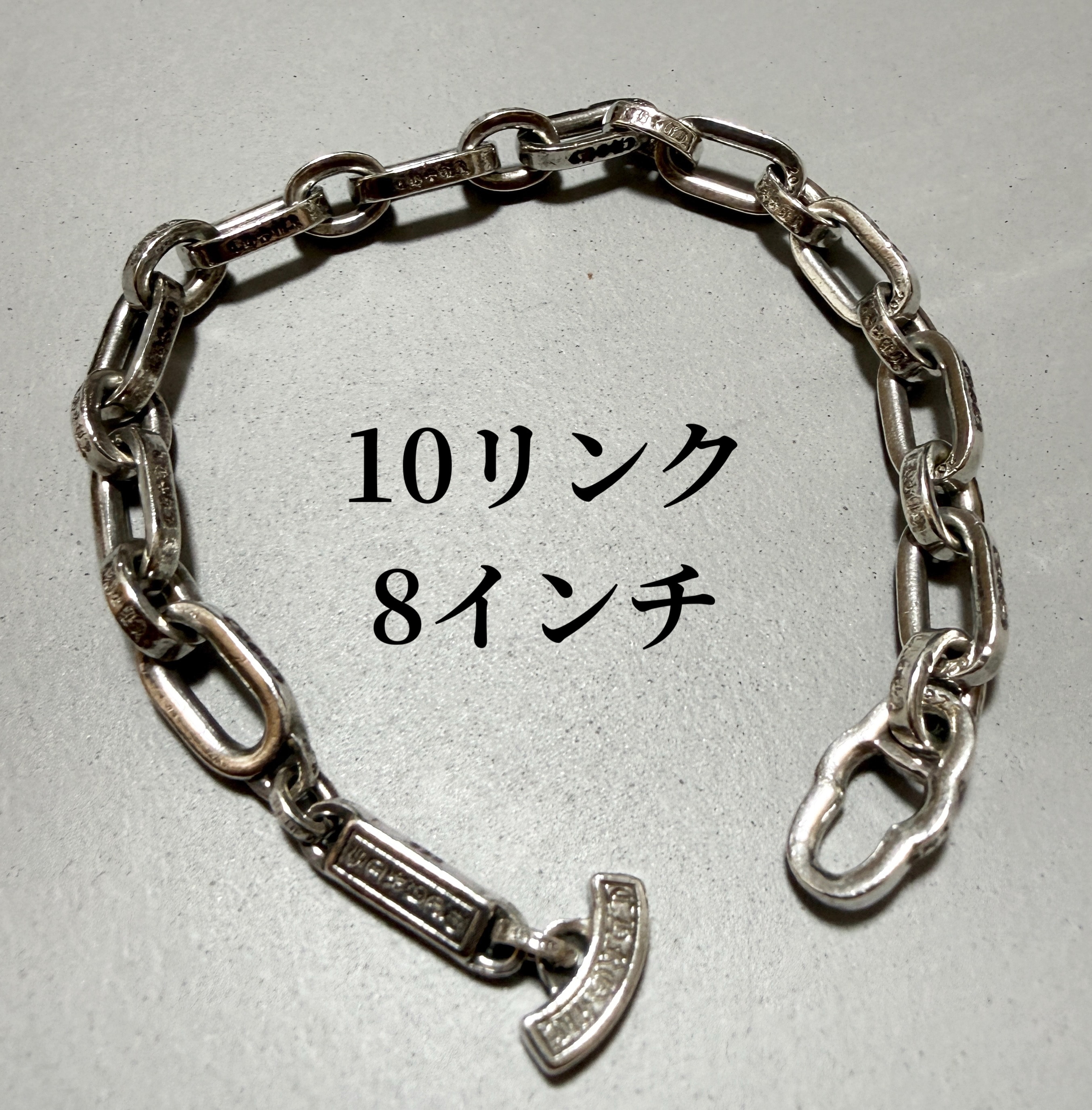 Chrome Hearts Paper E Chain Bracelet "Silver"