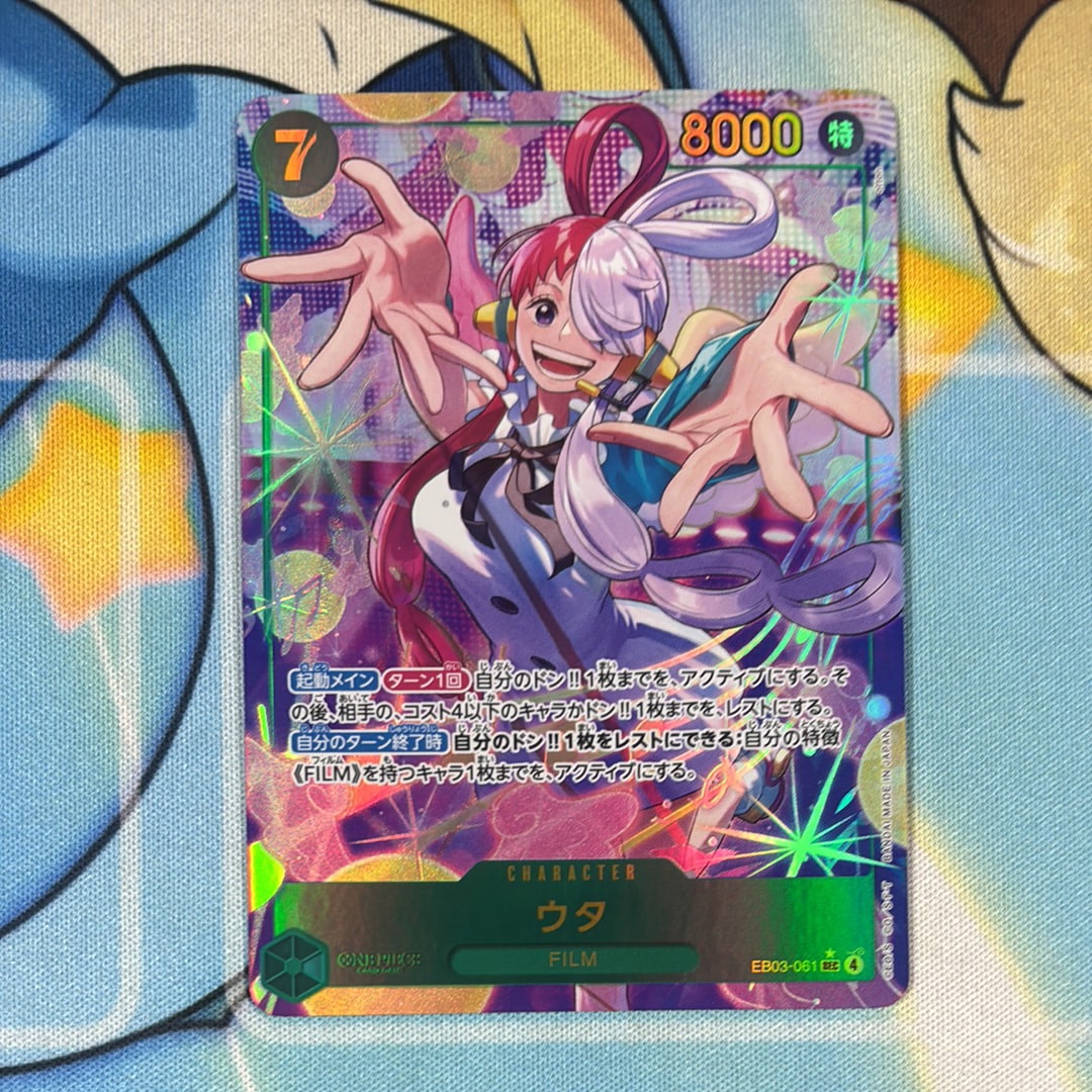 PSA10】ウタ SEC [EB03-061](エクストラブースター「ワンピース