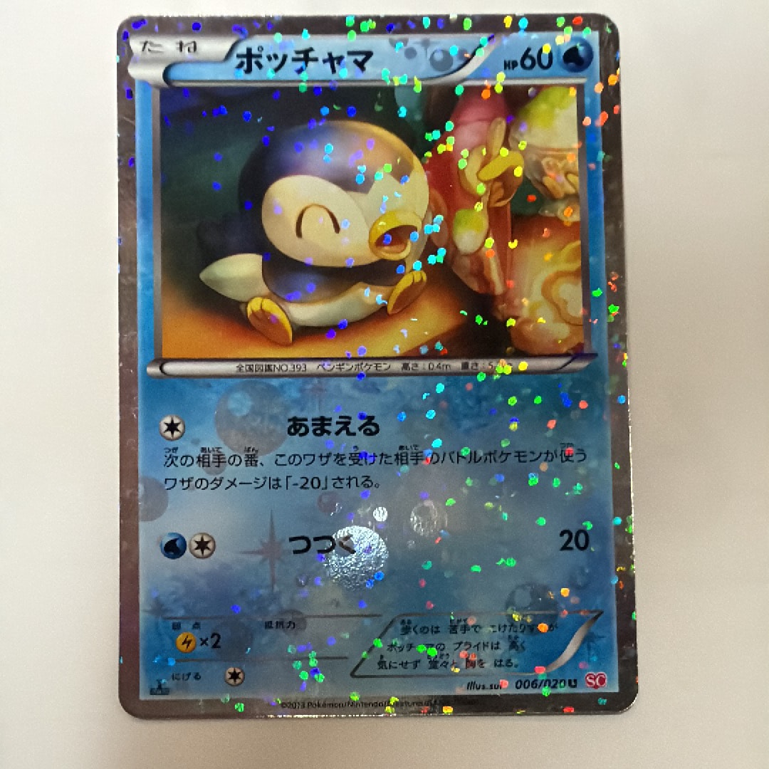 PSA9】ポッチャマ C :1ED [SC 006/020](コンセプトパック「シャイニー