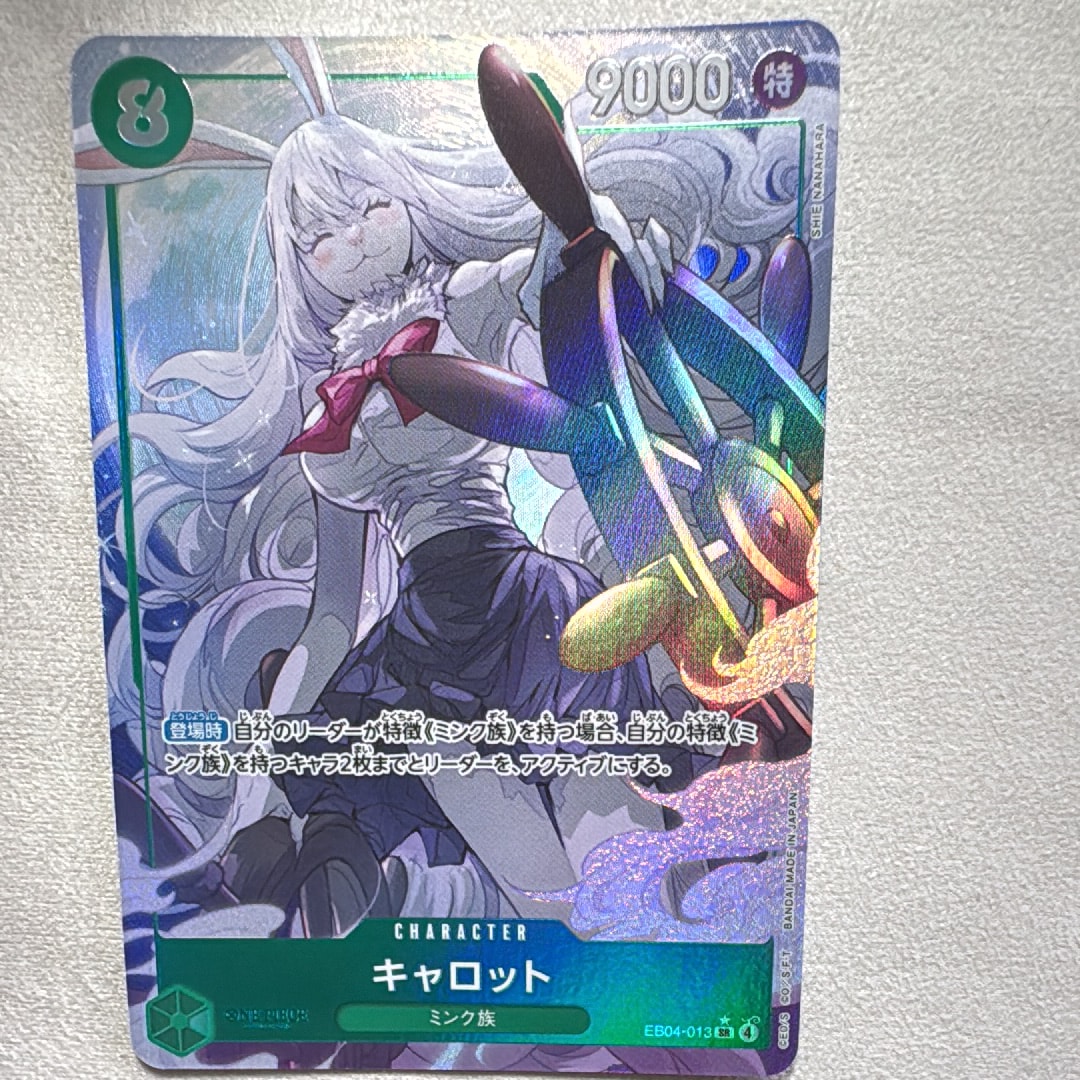 PSA10】おナミ R [OP06-101](プロモーションカード「ONE PIECE CARD