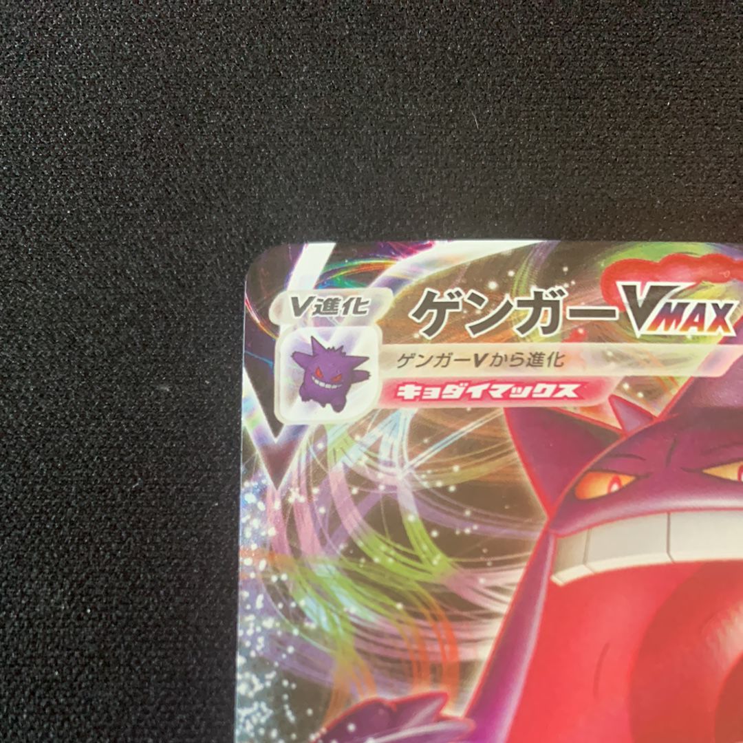 how much is a gengar pokemon card worth Amazon.com: Pokemon - Gengar - TG06 - Trainer Gallery - Lost Origin