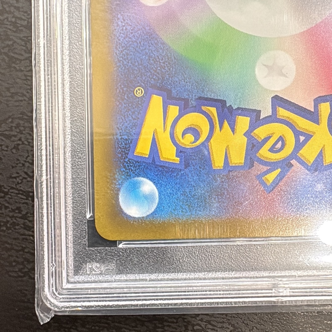 PSA10】メタモン AR[s12a 197/172](ハイクラスパック「VSTARユニバース
