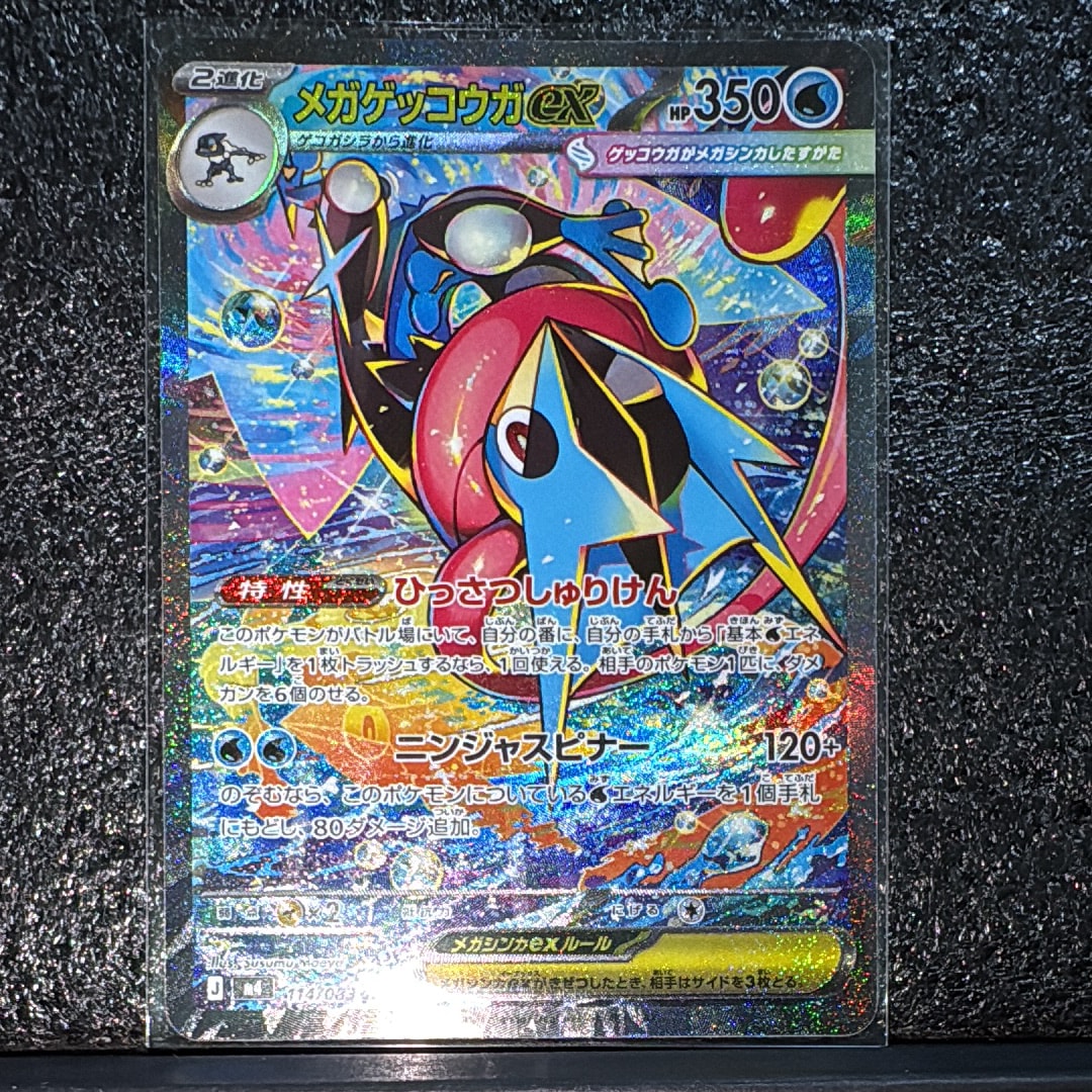 PSA10】ピカチュウ : プロモ [SVP EN 085](「ゴッホ展