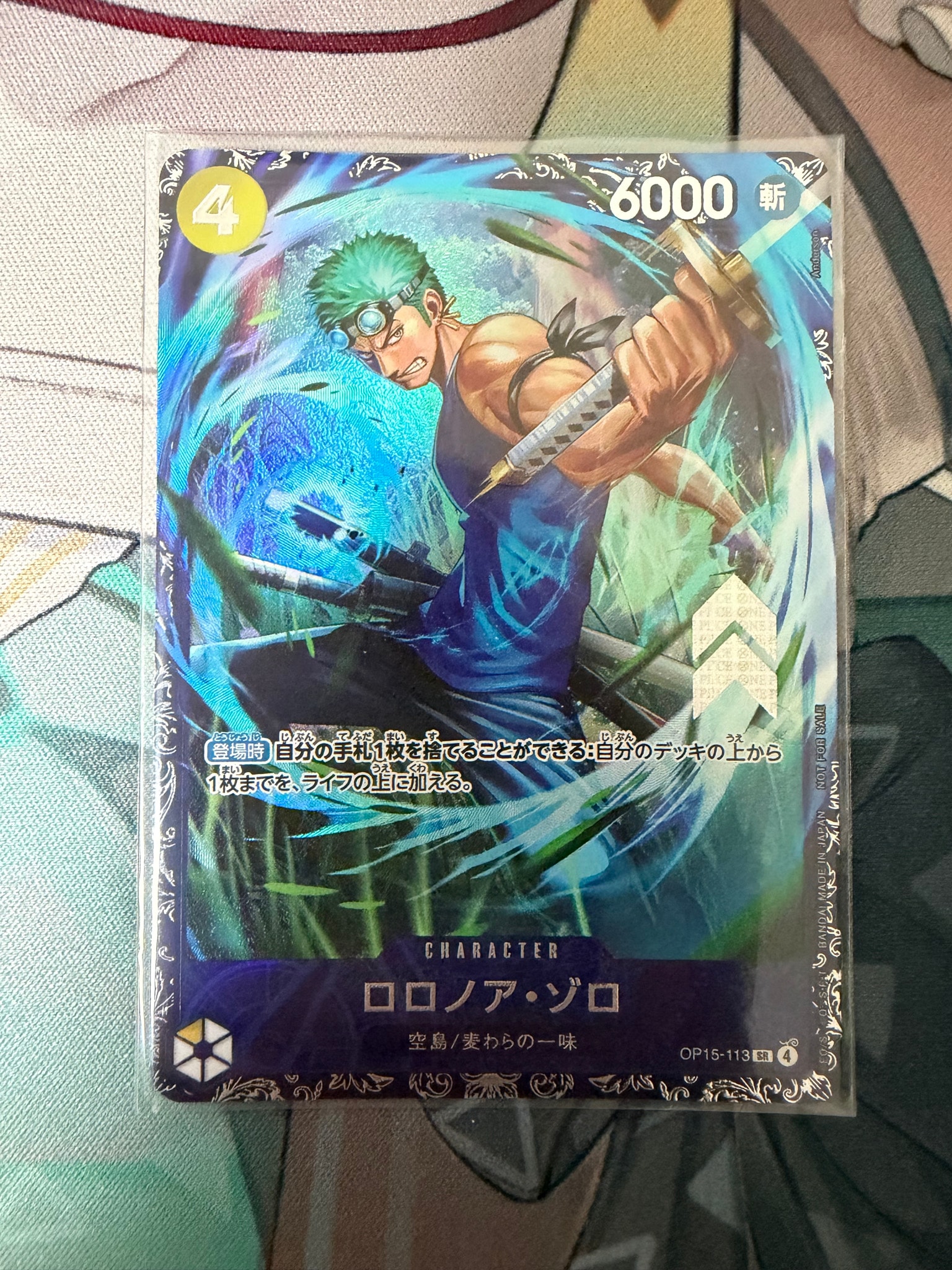 ロロノア・ゾロ SR :上位記念品 [OP15-113](プロモーションカード「フラッグシップバトル 2026年7月」)