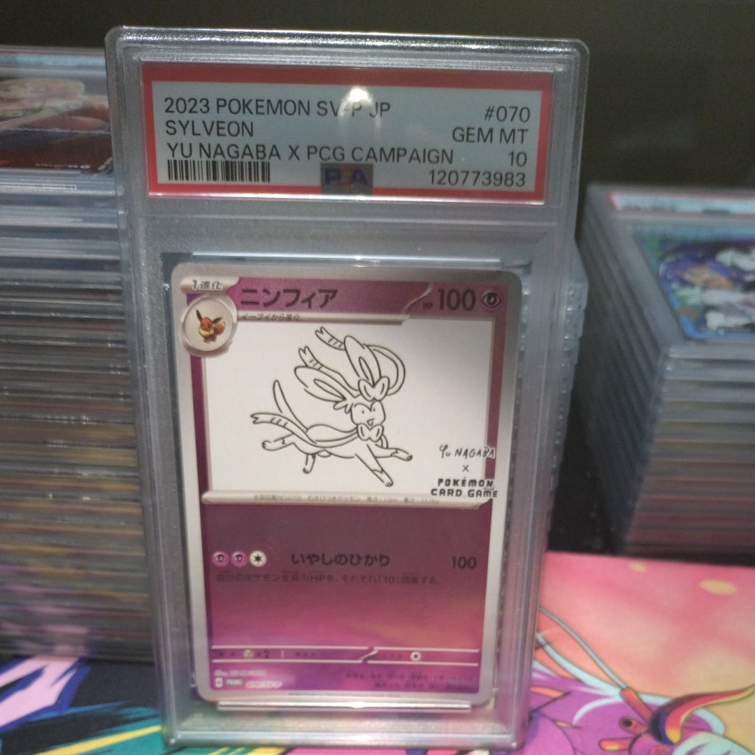 ニンフィア: プロモ [SV-P 070](「YU NAGABA×ポケモンカードゲーム」プロモーションカード「SV-P」)