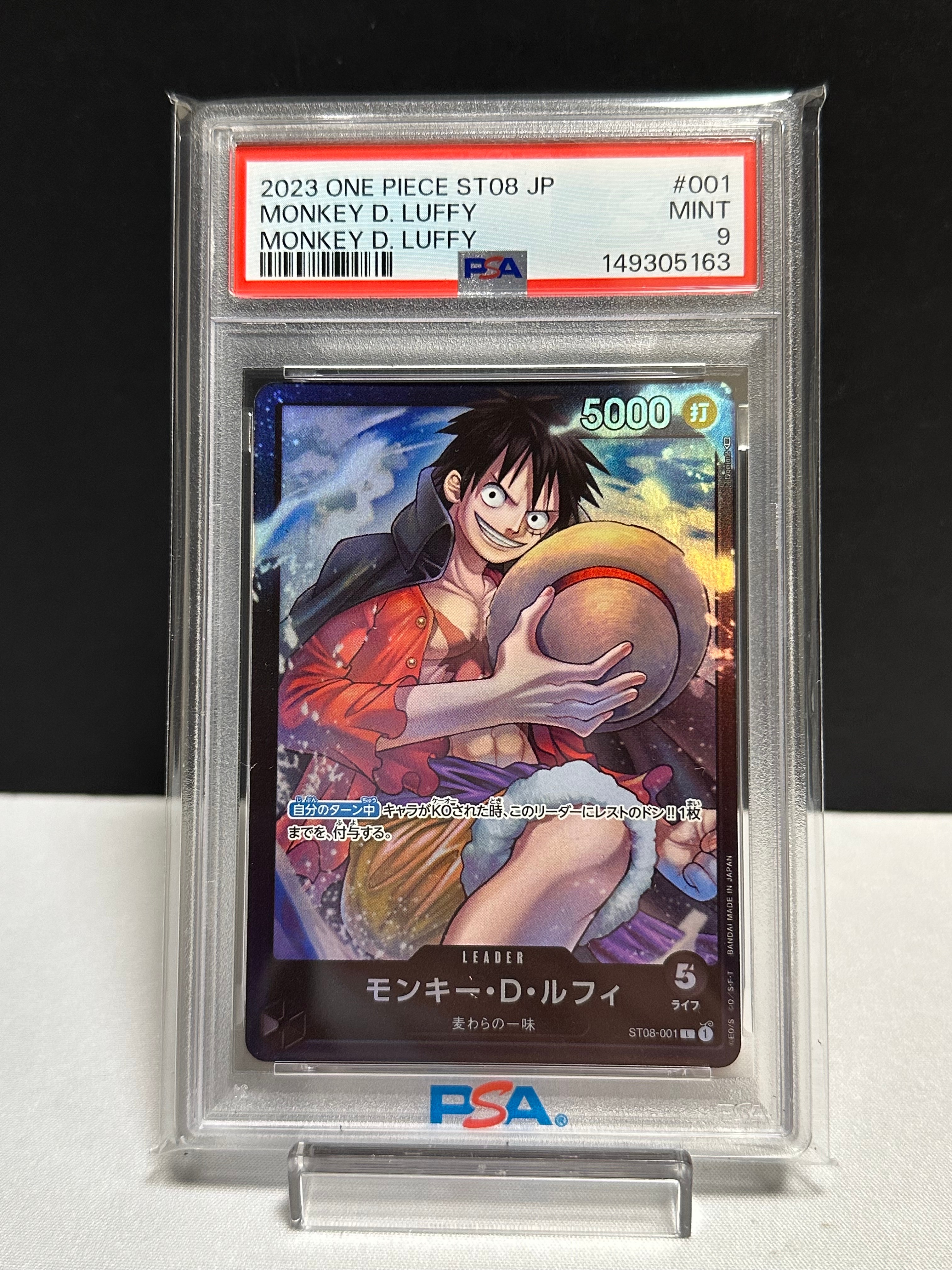 絶版　希少　旧裏　ルフィ&ゾロ　一蹴　PSA9 PSA9】モンキー・D・ルフィ L [ST08-001] (スタートデッキ Side ルフィ