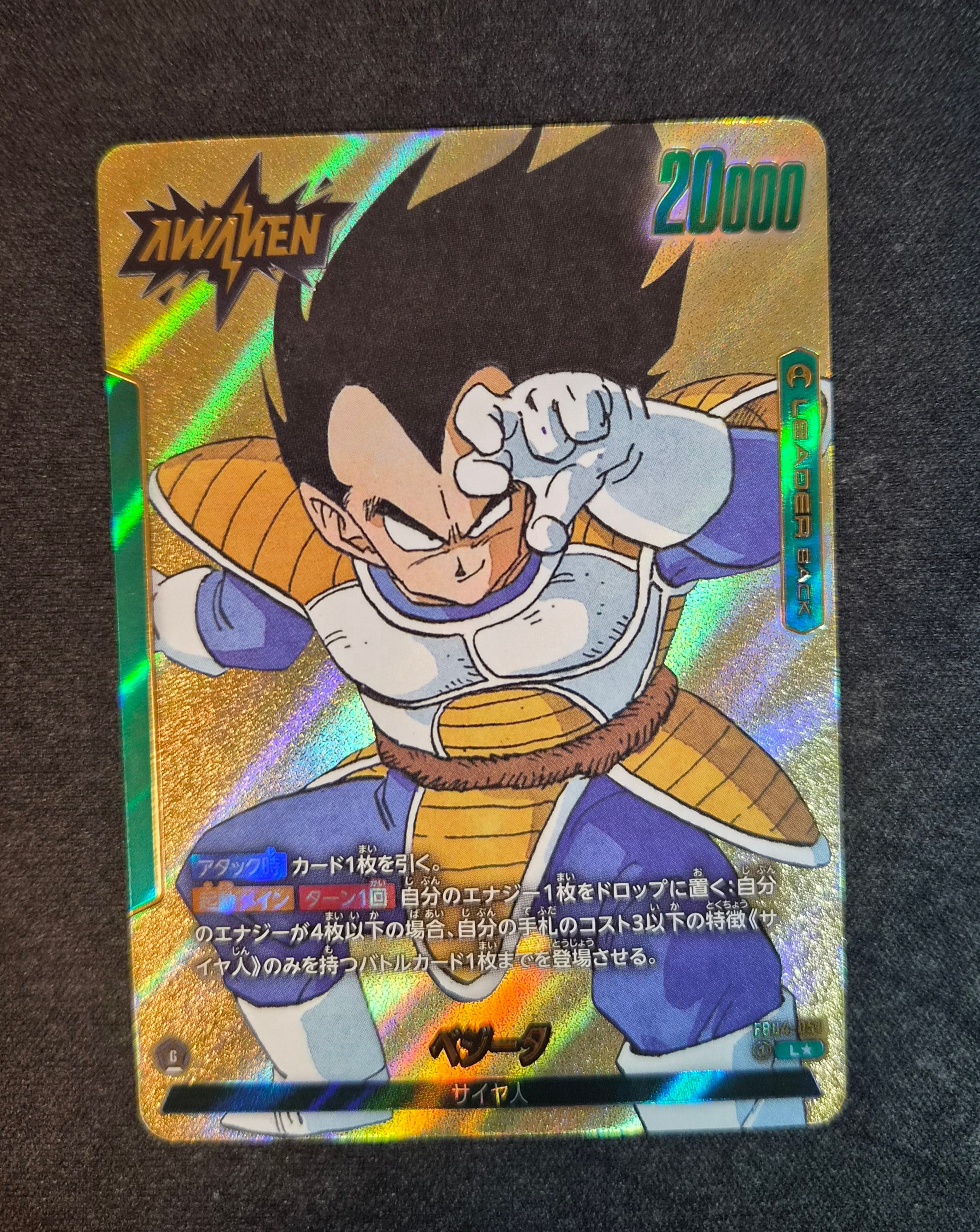 PSA10】孫悟空 SCR [FB05-119](フュージョンワールド「MANGA BOOSTER