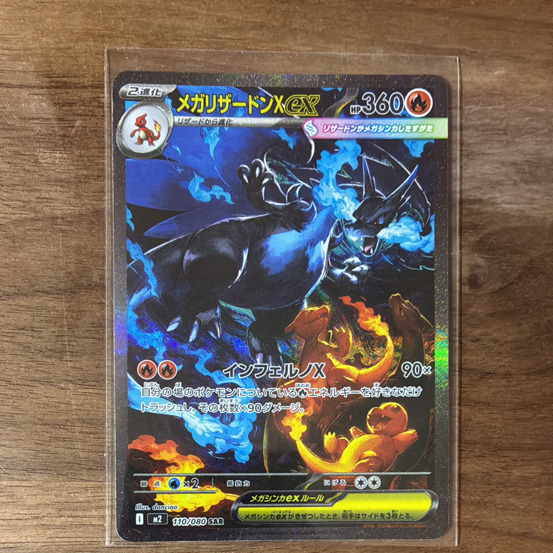 プテラV SR: SA[S11 106/100](拡張パック「ロストアビス」)の新品/中古