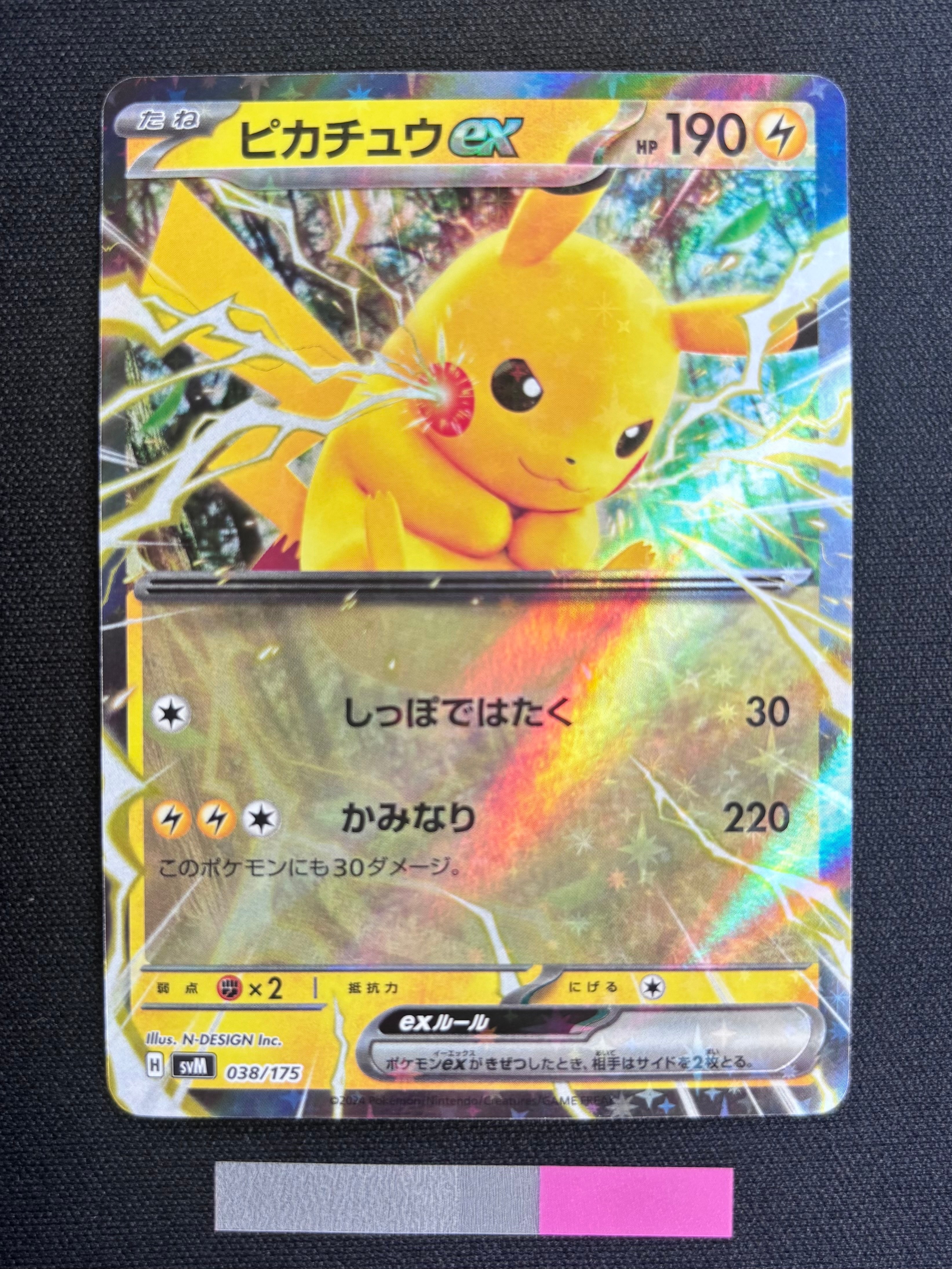 ヘラクロスEX SR :1ED [XY3 097/096](拡張パック「ライジングフィスト
