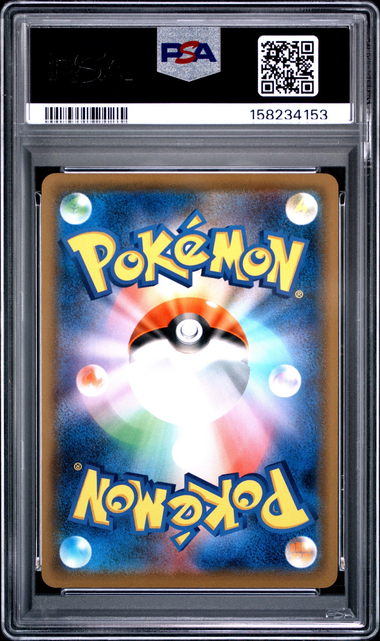 PSA10】ブラッキー U [SM8 058/095](拡張パック「超爆インパクト」) 1