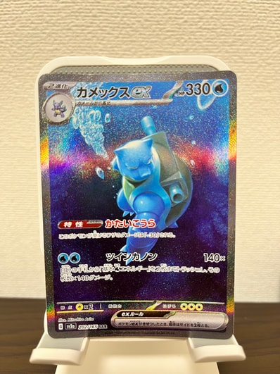 ミュウEX SR 024 シャイニーコレクション PSA1 2枚セット ミュウEX ミュウEX SR 024 シャイニーコレクション PSA1 2枚セット ミュウEX