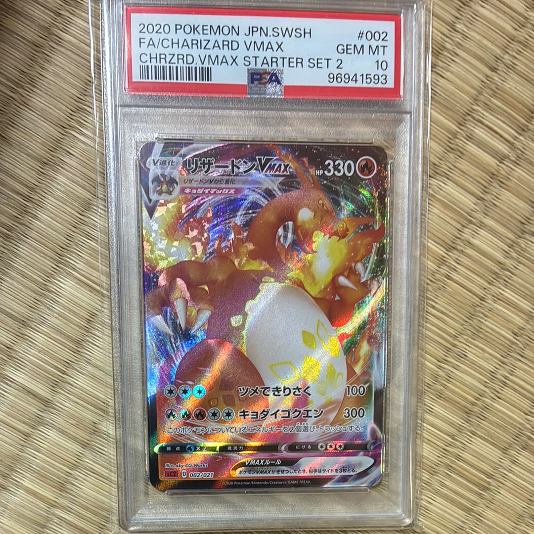 ミュウツーδ-デルタ種 P [PCG-P 107](プロモーションカード「明治製菓