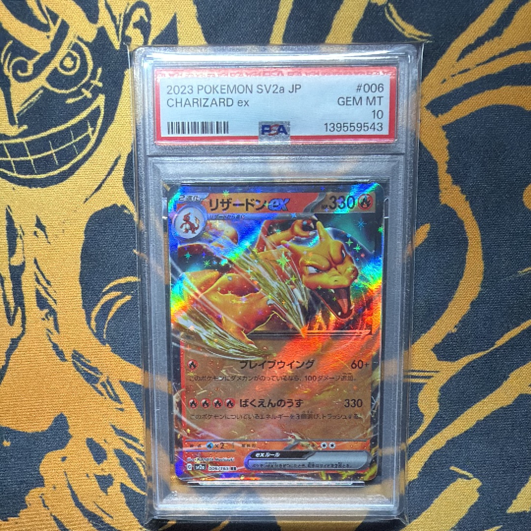 PSA10】ギャラドス R [XY7 021/081](拡張パック「バンデットリング