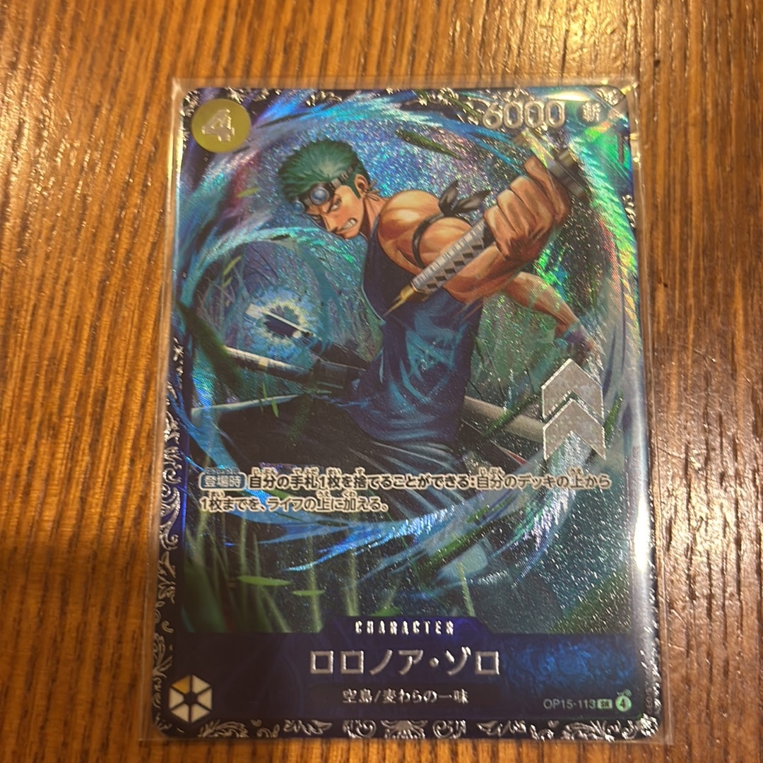 ロロノア・ゾロ SR :上位記念品 [OP15-113](プロモーションカード「フラッグシップバトル 2026年7月」)