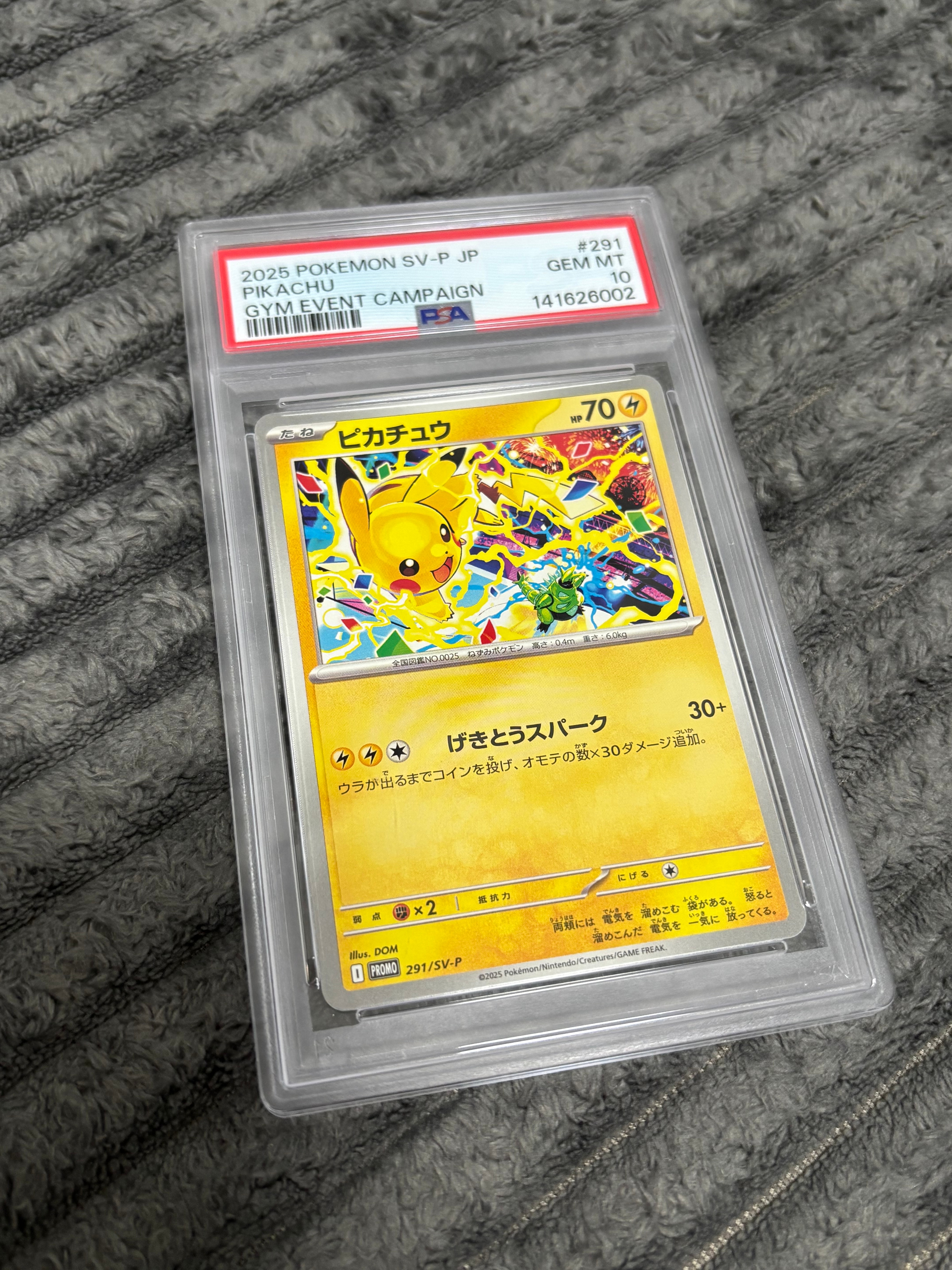 PSA10】ピカチュウ P [SV-P 291](プロモーションカード「SV-P」) 1枚の