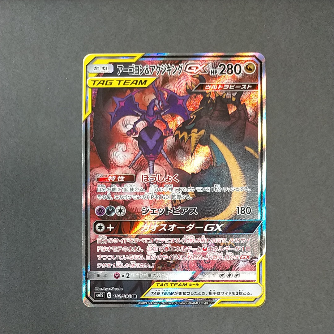 ジラーチ :1ED [CP5 027/036](コンセプトパック 「幻・伝説ドリーム