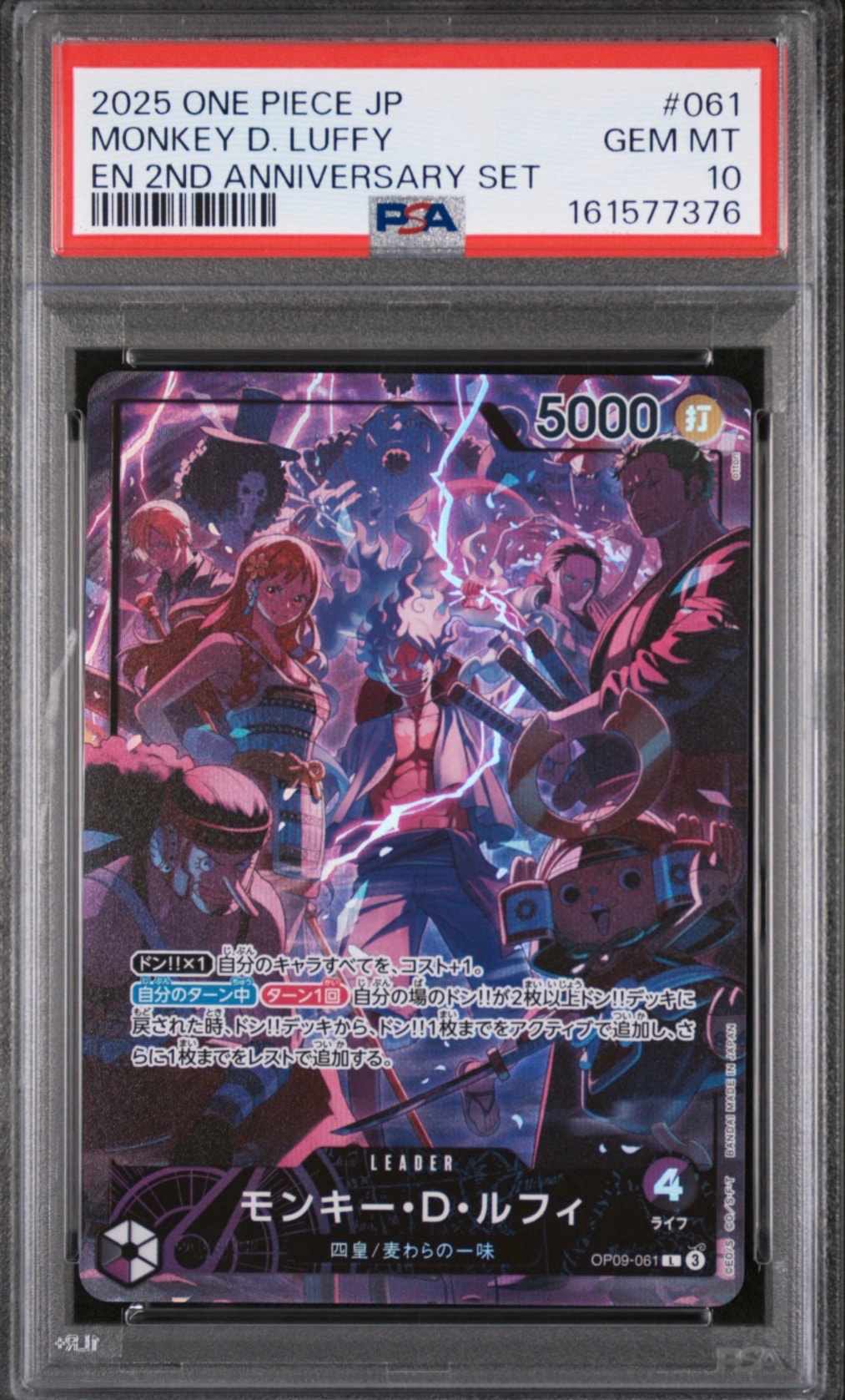 PSA10】モンキー・D・ルフィ L [OP09-061](アニバーサリーセット