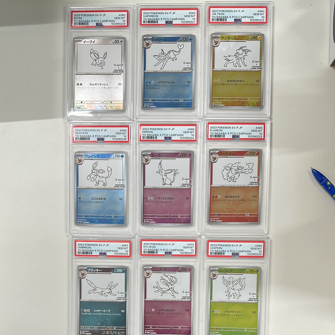 ポケモンカードゲーム YU NAGABA × ポケモンカードゲーム イーブイズ 全種セット: プロモ [SV-P ](「YU NAGABA×ポケモンカードゲーム」プロモーションカード「SV-P」)