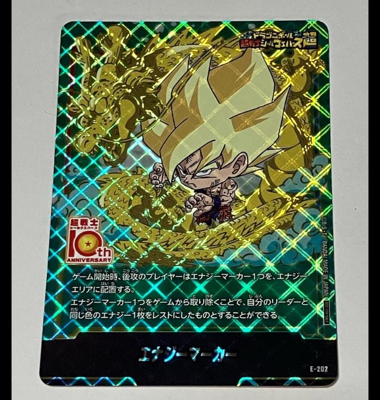 エナジーマーカー [E-202](プロモーションカード「ドラゴンボール超戦士シールウエハース10th ANNIVERSARY コラボレーションセット」)